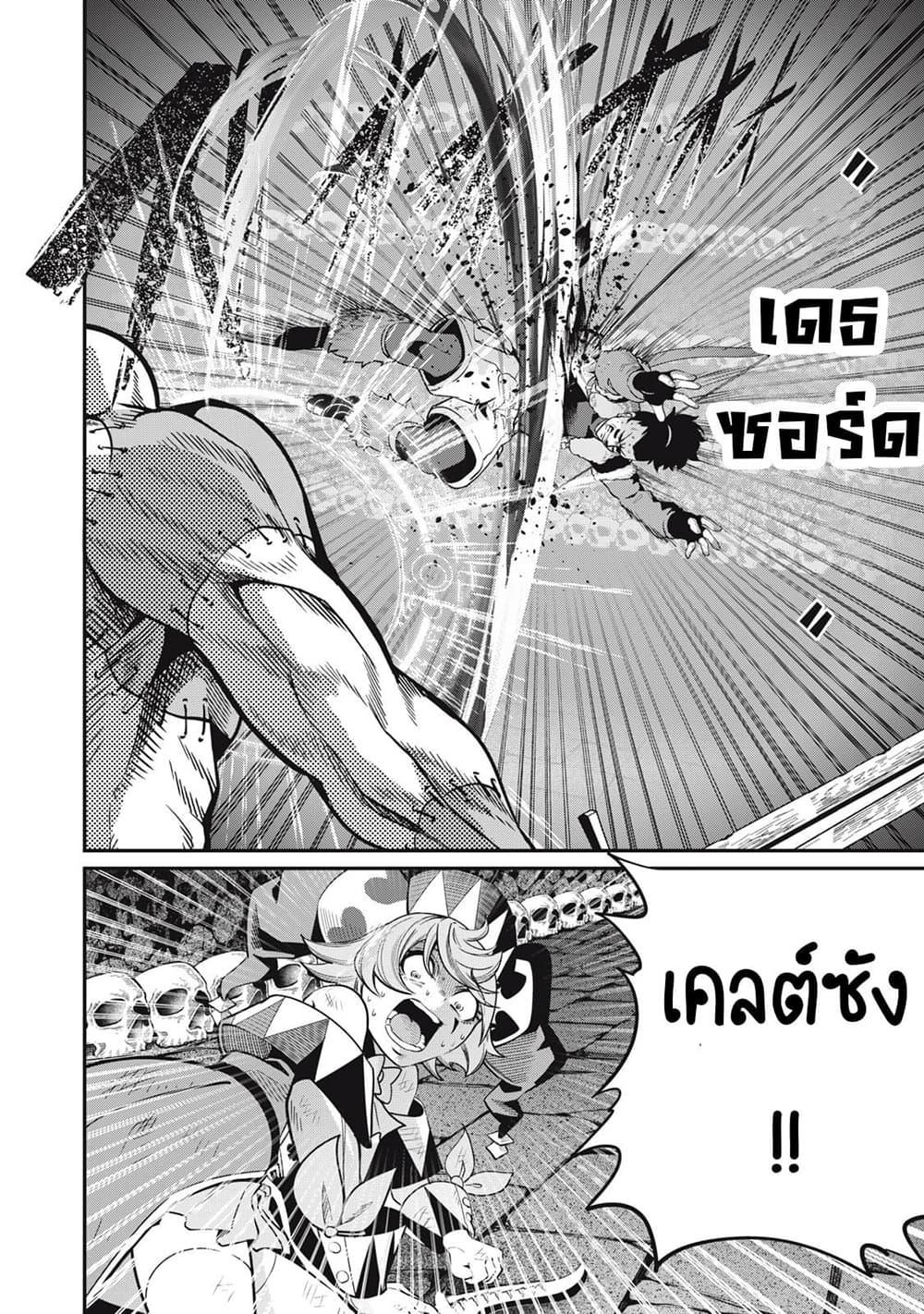 Manga-lc-com อ่านมังงะ อ่านการ์ตูน ออนไลน์ ฟรี Tsuihou Sareta Tenshou Juu Kishi wa game Chishiki de Musou Suru ตอนที่ 1 2 3 4 5 6 7 8 9 10 11 12 13 14 ฟรี ไม่มีโฆษณา Manga-lc - อ่าน มังงะ อ่าน การ์ตูน ออนไลน์ อ่านมังงะ ฟรี