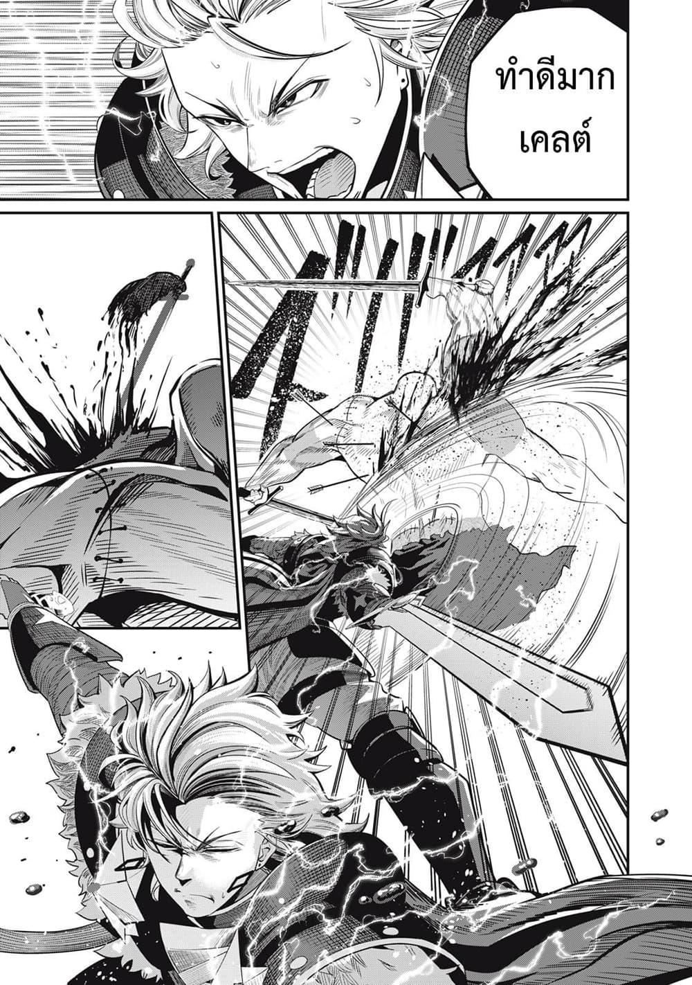 Manga-lc-com อ่านมังงะ อ่านการ์ตูน ออนไลน์ ฟรี Tsuihou Sareta Tenshou Juu Kishi wa game Chishiki de Musou Suru ตอนที่ 1 2 3 4 5 6 7 8 9 10 11 12 13 14 ฟรี ไม่มีโฆษณา Manga-lc - อ่าน มังงะ อ่าน การ์ตูน ออนไลน์ อ่านมังงะ ฟรี
