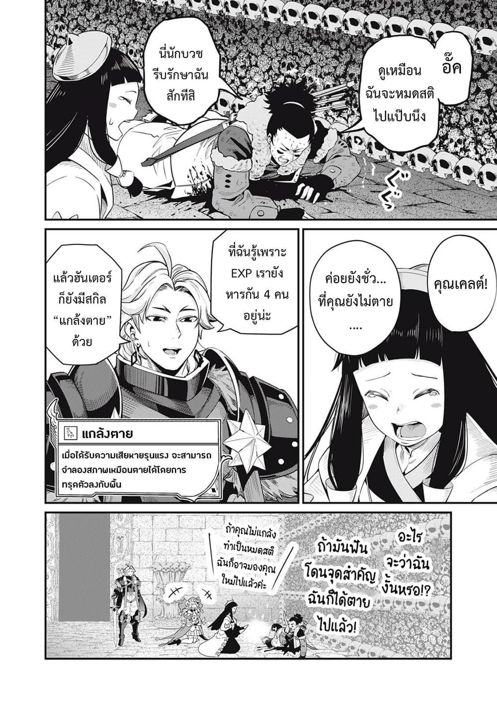 Manga-lc-com อ่านมังงะ อ่านการ์ตูน ออนไลน์ ฟรี Tsuihou Sareta Tenshou Juu Kishi wa game Chishiki de Musou Suru ตอนที่ 1 2 3 4 5 6 7 8 9 10 11 12 13 14 ฟรี ไม่มีโฆษณา Manga-lc - อ่าน มังงะ อ่าน การ์ตูน ออนไลน์ อ่านมังงะ ฟรี