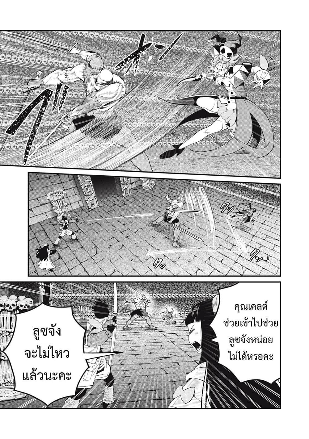 Manga-lc-com อ่านมังงะ อ่านการ์ตูน ออนไลน์ ฟรี Tsuihou Sareta Tenshou Juu Kishi wa game Chishiki de Musou Suru ตอนที่ 1 2 3 4 5 6 7 8 9 10 11 12 13 14 ฟรี ไม่มีโฆษณา Manga-lc - อ่าน มังงะ อ่าน การ์ตูน ออนไลน์ อ่านมังงะ ฟรี
