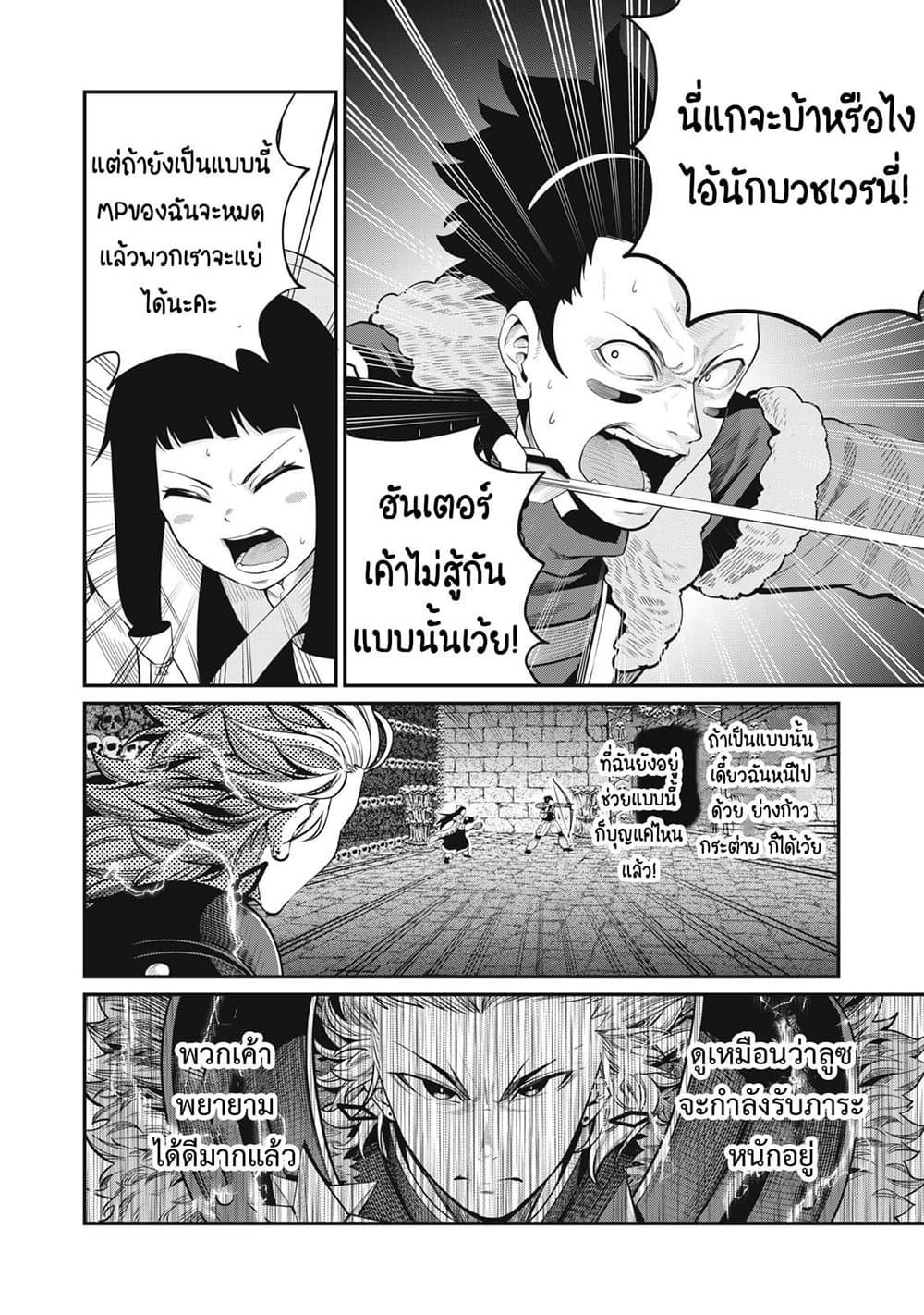 Manga-lc-com อ่านมังงะ อ่านการ์ตูน ออนไลน์ ฟรี Tsuihou Sareta Tenshou Juu Kishi wa game Chishiki de Musou Suru ตอนที่ 1 2 3 4 5 6 7 8 9 10 11 12 13 14 ฟรี ไม่มีโฆษณา Manga-lc - อ่าน มังงะ อ่าน การ์ตูน ออนไลน์ อ่านมังงะ ฟรี