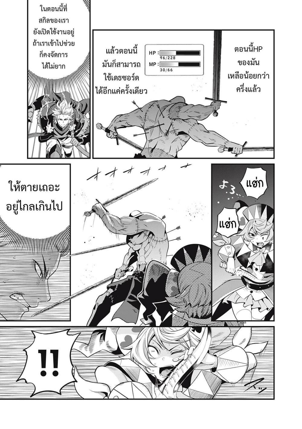 Manga-lc-com อ่านมังงะ อ่านการ์ตูน ออนไลน์ ฟรี Tsuihou Sareta Tenshou Juu Kishi wa game Chishiki de Musou Suru ตอนที่ 1 2 3 4 5 6 7 8 9 10 11 12 13 14 ฟรี ไม่มีโฆษณา Manga-lc - อ่าน มังงะ อ่าน การ์ตูน ออนไลน์ อ่านมังงะ ฟรี