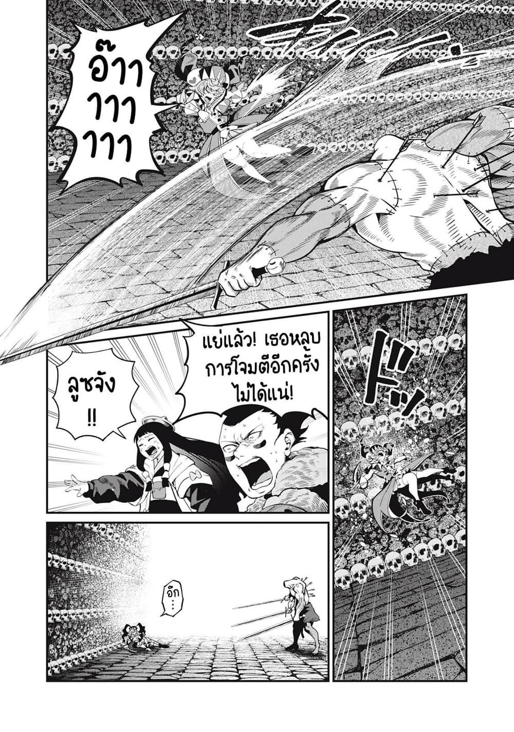 Manga-lc-com อ่านมังงะ อ่านการ์ตูน ออนไลน์ ฟรี Tsuihou Sareta Tenshou Juu Kishi wa game Chishiki de Musou Suru ตอนที่ 1 2 3 4 5 6 7 8 9 10 11 12 13 14 ฟรี ไม่มีโฆษณา Manga-lc - อ่าน มังงะ อ่าน การ์ตูน ออนไลน์ อ่านมังงะ ฟรี