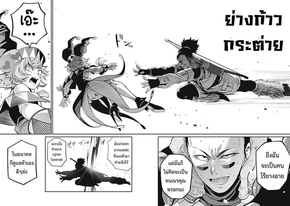 Manga-lc-com อ่านมังงะ อ่านการ์ตูน ออนไลน์ ฟรี Tsuihou Sareta Tenshou Juu Kishi wa game Chishiki de Musou Suru ตอนที่ 1 2 3 4 5 6 7 8 9 10 11 12 13 14 ฟรี ไม่มีโฆษณา Manga-lc - อ่าน มังงะ อ่าน การ์ตูน ออนไลน์ อ่านมังงะ ฟรี