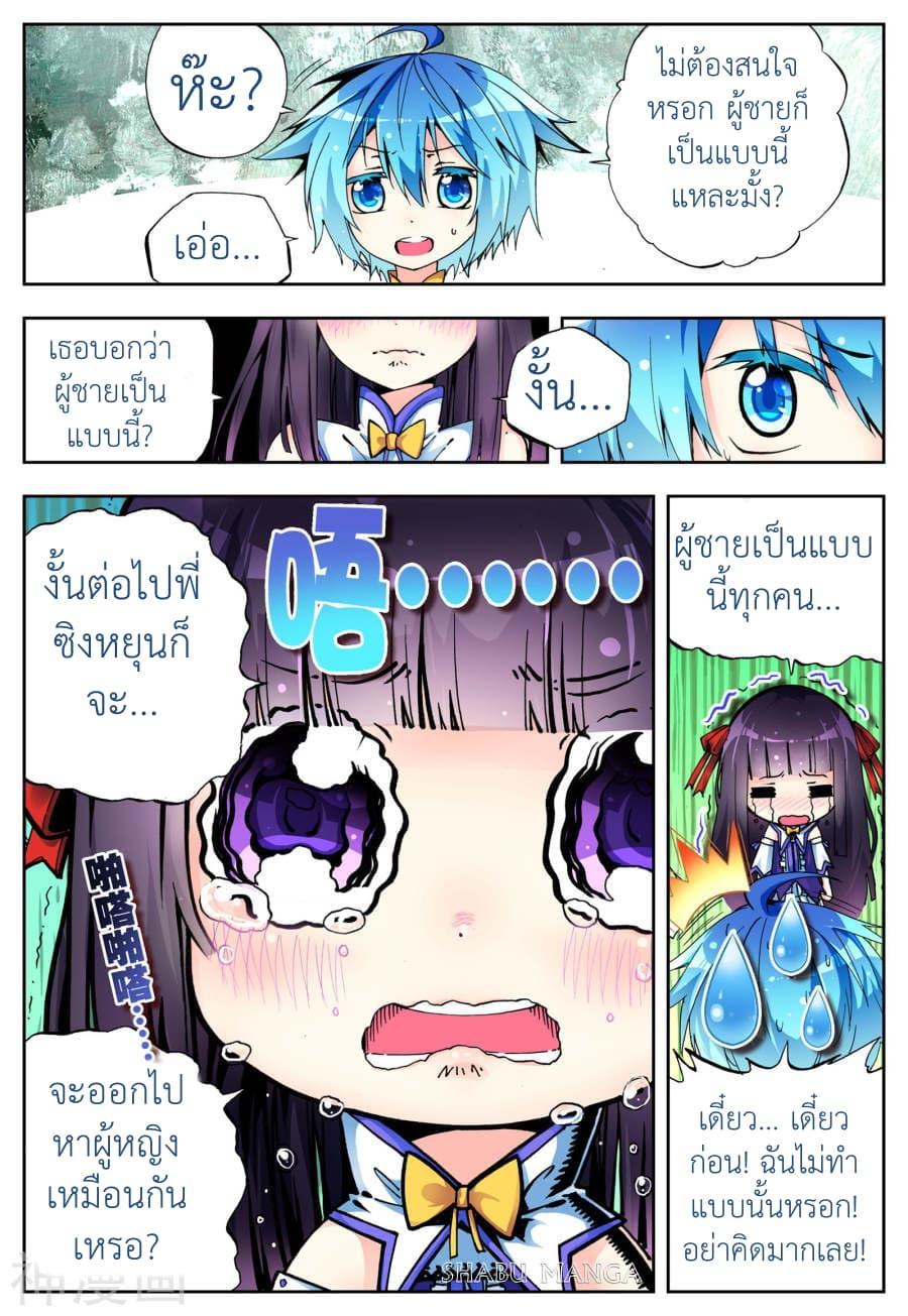 Manga-lc-com อ่านมังงะ อ่านการ์ตูน ออนไลน์ ฟรี X – Epoch of the Dragon ยุคสมัยแห่งมังกร ตอนที่ 1 2 3 4 5 6 7 8 9 10 11 12 13 14 ฟรี ไม่มีโฆษณา Manga-lc - อ่าน มังงะ อ่าน การ์ตูน ออนไลน์ อ่านมังงะ ฟรี