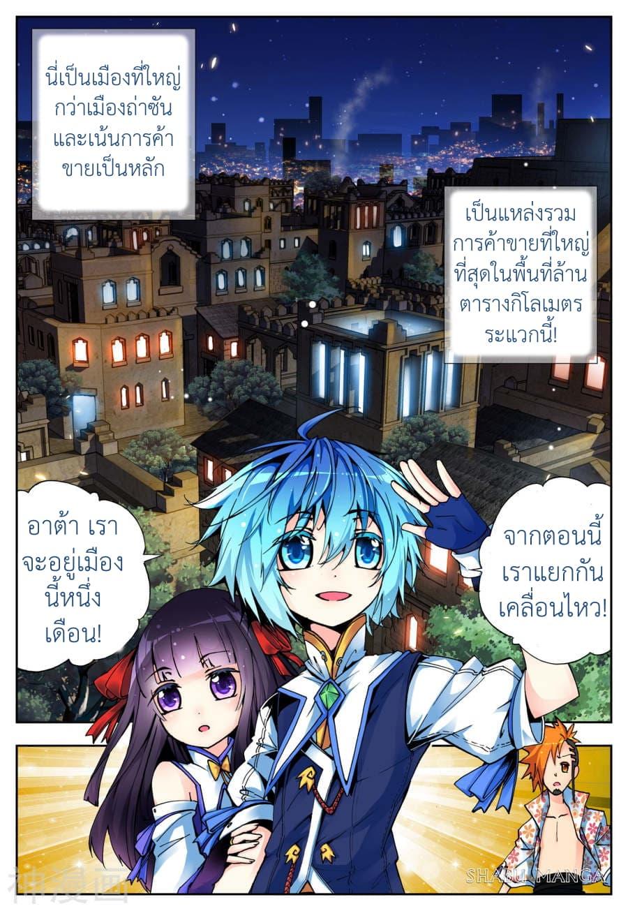 Manga-lc-com อ่านมังงะ อ่านการ์ตูน ออนไลน์ ฟรี X – Epoch of the Dragon ยุคสมัยแห่งมังกร ตอนที่ 1 2 3 4 5 6 7 8 9 10 11 12 13 14 ฟรี ไม่มีโฆษณา Manga-lc - อ่าน มังงะ อ่าน การ์ตูน ออนไลน์ อ่านมังงะ ฟรี
