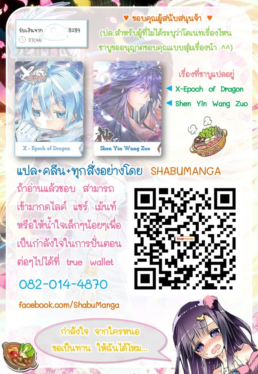 Manga-lc-com อ่านมังงะ อ่านการ์ตูน ออนไลน์ ฟรี X – Epoch of the Dragon ยุคสมัยแห่งมังกร ตอนที่ 1 2 3 4 5 6 7 8 9 10 11 12 13 14 ฟรี ไม่มีโฆษณา Manga-lc - อ่าน มังงะ อ่าน การ์ตูน ออนไลน์ อ่านมังงะ ฟรี