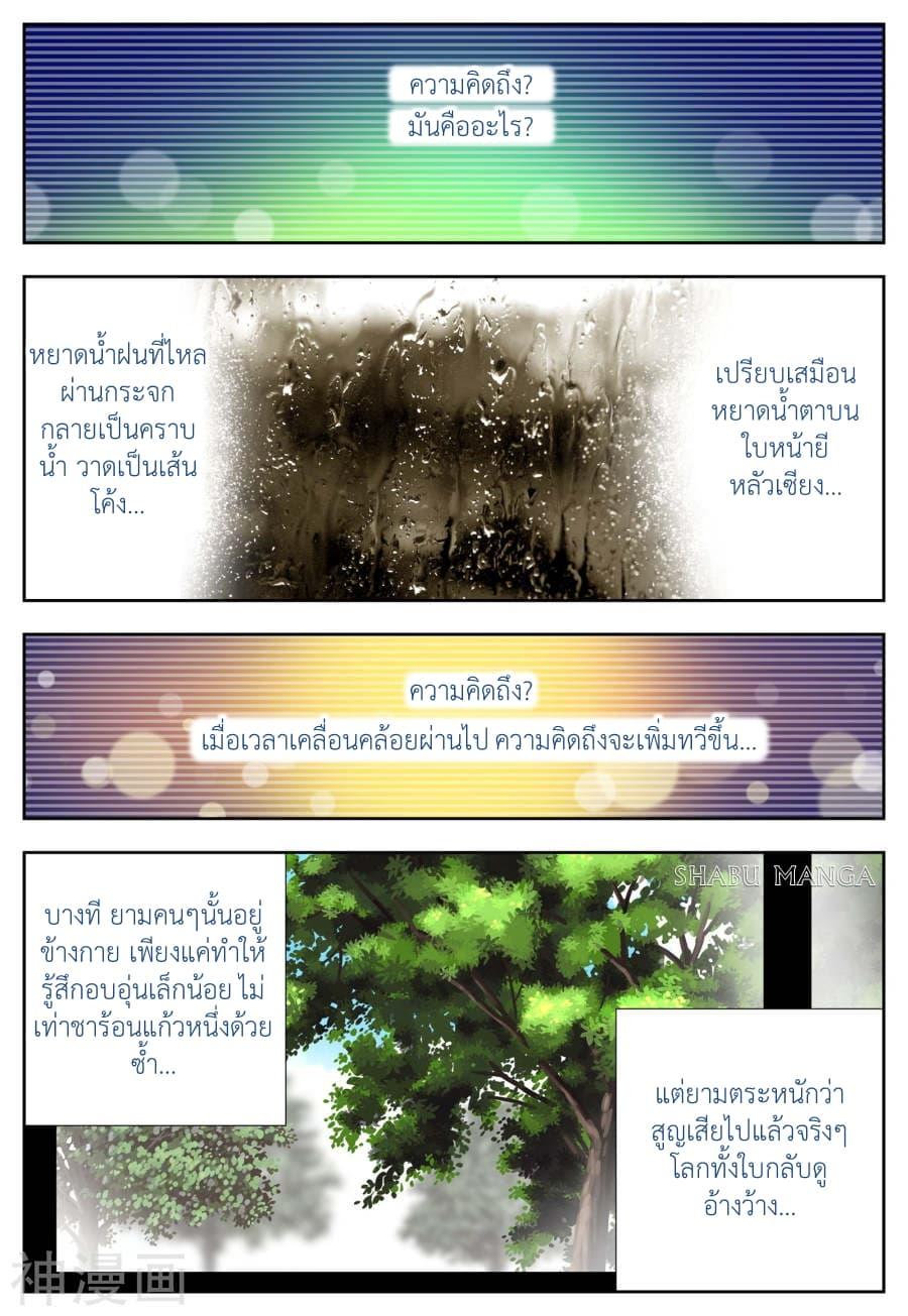 Manga-lc-com อ่านมังงะ อ่านการ์ตูน ออนไลน์ ฟรี X – Epoch of the Dragon ยุคสมัยแห่งมังกร ตอนที่ 1 2 3 4 5 6 7 8 9 10 11 12 13 14 ฟรี ไม่มีโฆษณา Manga-lc - อ่าน มังงะ อ่าน การ์ตูน ออนไลน์ อ่านมังงะ ฟรี