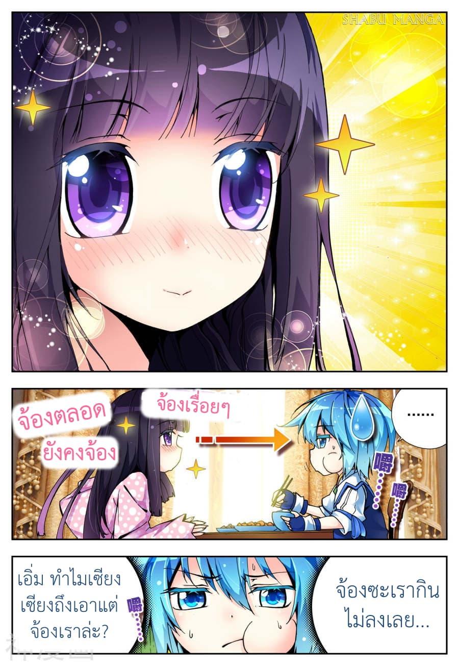 Manga-lc-com อ่านมังงะ อ่านการ์ตูน ออนไลน์ ฟรี X – Epoch of the Dragon ยุคสมัยแห่งมังกร ตอนที่ 1 2 3 4 5 6 7 8 9 10 11 12 13 14 ฟรี ไม่มีโฆษณา Manga-lc - อ่าน มังงะ อ่าน การ์ตูน ออนไลน์ อ่านมังงะ ฟรี
