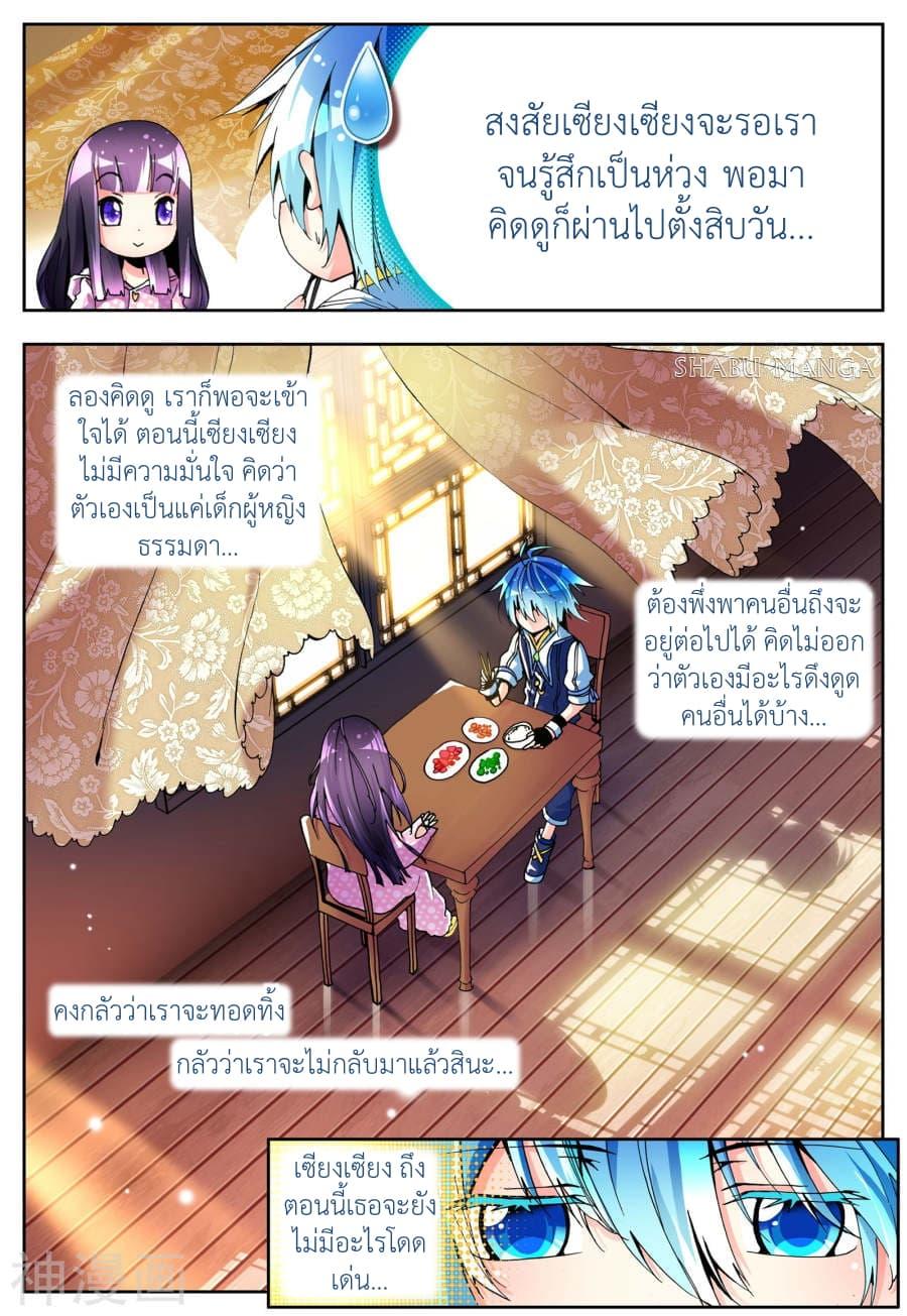 Manga-lc-com อ่านมังงะ อ่านการ์ตูน ออนไลน์ ฟรี X – Epoch of the Dragon ยุคสมัยแห่งมังกร ตอนที่ 1 2 3 4 5 6 7 8 9 10 11 12 13 14 ฟรี ไม่มีโฆษณา Manga-lc - อ่าน มังงะ อ่าน การ์ตูน ออนไลน์ อ่านมังงะ ฟรี