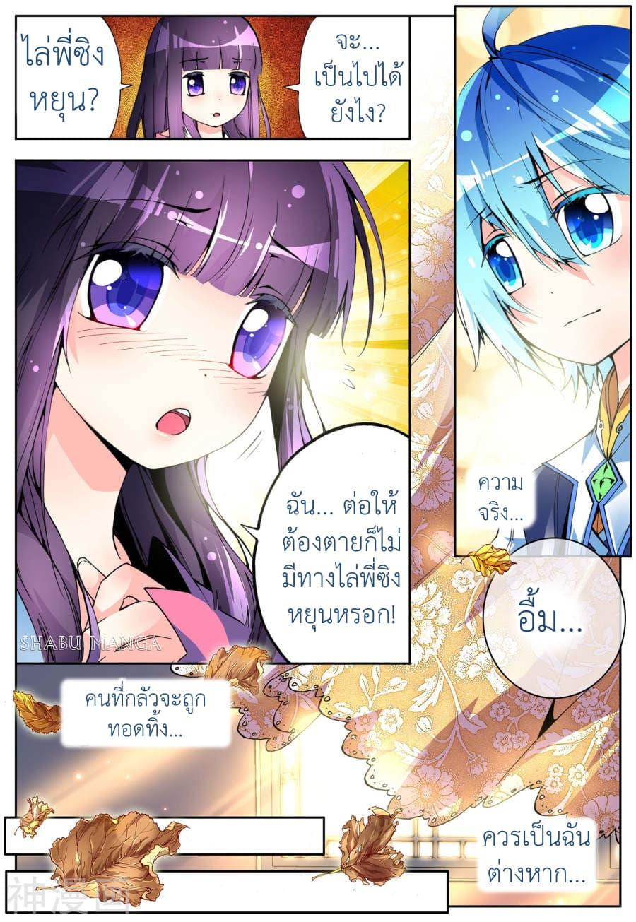Manga-lc-com อ่านมังงะ อ่านการ์ตูน ออนไลน์ ฟรี X – Epoch of the Dragon ยุคสมัยแห่งมังกร ตอนที่ 1 2 3 4 5 6 7 8 9 10 11 12 13 14 ฟรี ไม่มีโฆษณา Manga-lc - อ่าน มังงะ อ่าน การ์ตูน ออนไลน์ อ่านมังงะ ฟรี
