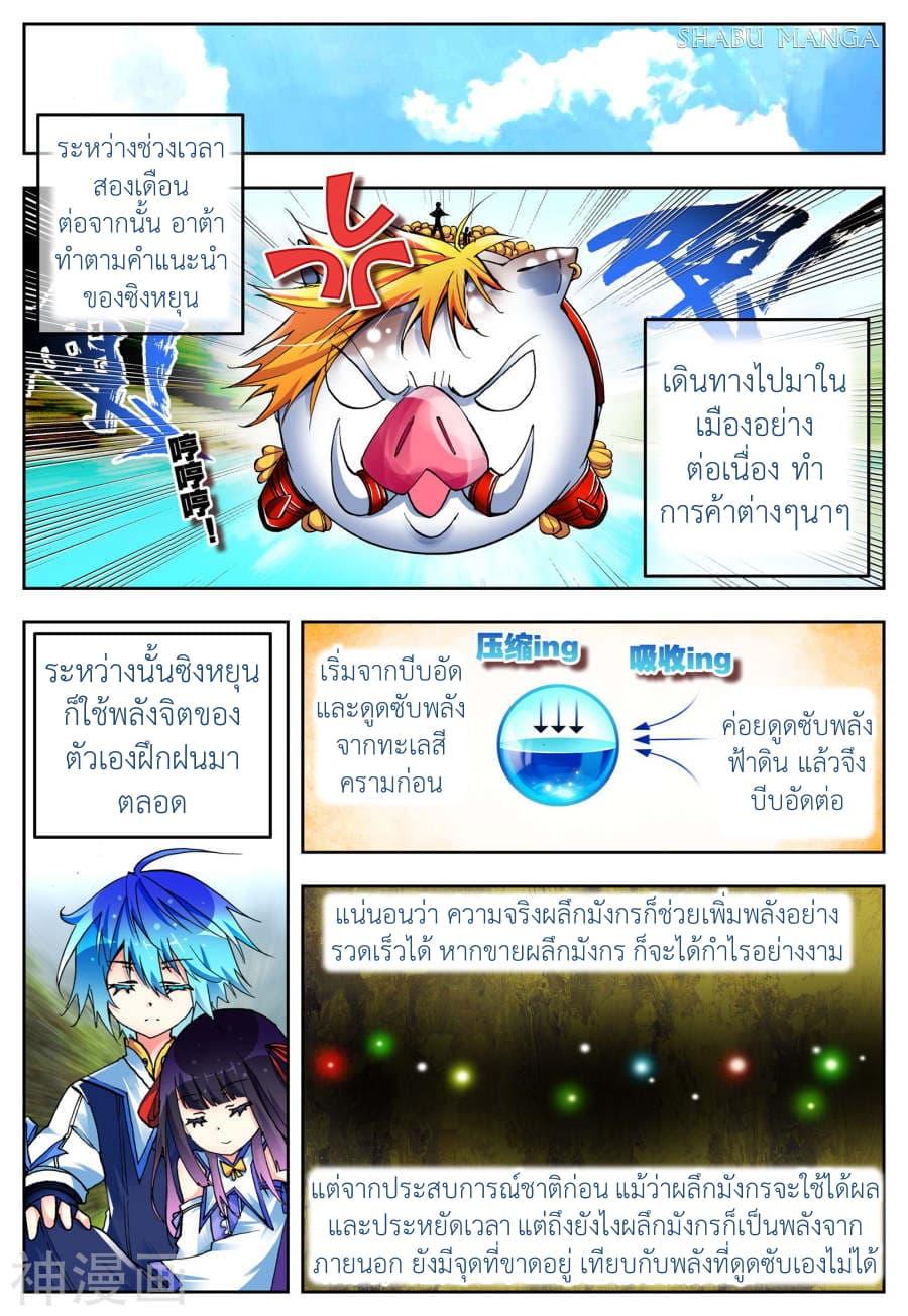 Manga-lc-com อ่านมังงะ อ่านการ์ตูน ออนไลน์ ฟรี X – Epoch of the Dragon ยุคสมัยแห่งมังกร ตอนที่ 1 2 3 4 5 6 7 8 9 10 11 12 13 14 ฟรี ไม่มีโฆษณา Manga-lc - อ่าน มังงะ อ่าน การ์ตูน ออนไลน์ อ่านมังงะ ฟรี