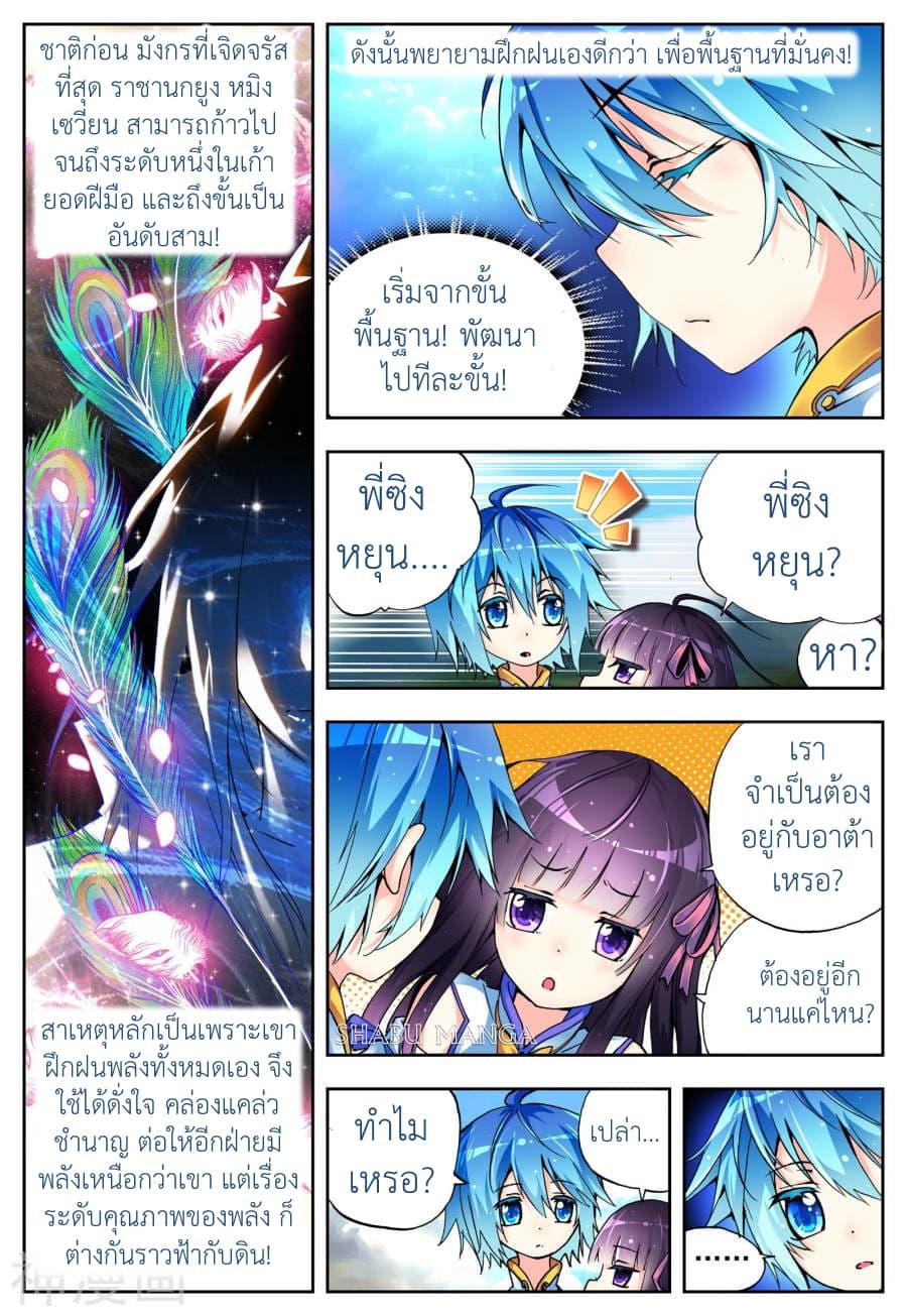 Manga-lc-com อ่านมังงะ อ่านการ์ตูน ออนไลน์ ฟรี X – Epoch of the Dragon ยุคสมัยแห่งมังกร ตอนที่ 1 2 3 4 5 6 7 8 9 10 11 12 13 14 ฟรี ไม่มีโฆษณา Manga-lc - อ่าน มังงะ อ่าน การ์ตูน ออนไลน์ อ่านมังงะ ฟรี