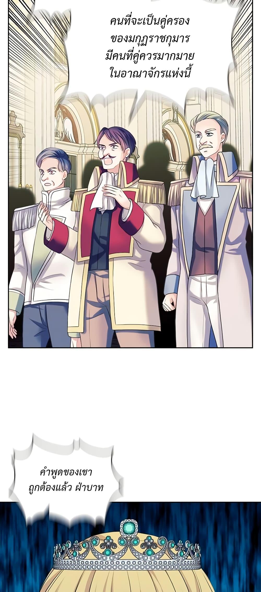 Manga-lc-com อ่านมังงะ อ่านการ์ตูน ออนไลน์ ฟรี I Became a Duke’s Maid ตอนที่ 1 2 3 4 5 6 7 8 9 10 11 12 13 14 ฟรี ไม่มีโฆษณา Manga-lc - อ่าน มังงะ อ่าน การ์ตูน ออนไลน์ อ่านมังงะ ฟรี