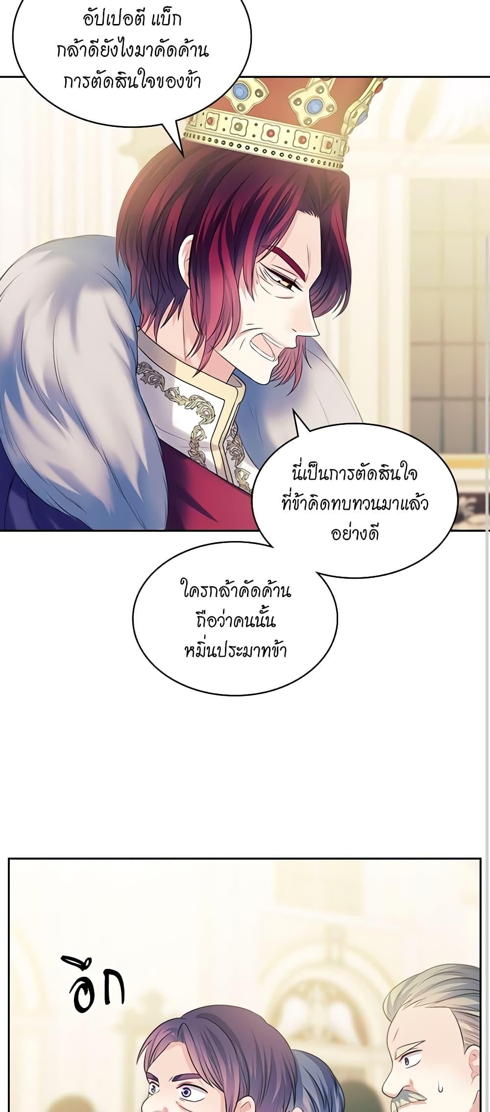 Manga-lc-com อ่านมังงะ อ่านการ์ตูน ออนไลน์ ฟรี I Became a Duke’s Maid ตอนที่ 1 2 3 4 5 6 7 8 9 10 11 12 13 14 ฟรี ไม่มีโฆษณา Manga-lc - อ่าน มังงะ อ่าน การ์ตูน ออนไลน์ อ่านมังงะ ฟรี