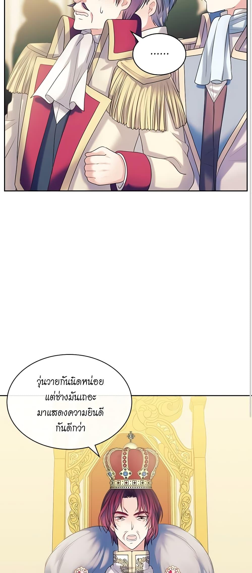 Manga-lc-com อ่านมังงะ อ่านการ์ตูน ออนไลน์ ฟรี I Became a Duke’s Maid ตอนที่ 1 2 3 4 5 6 7 8 9 10 11 12 13 14 ฟรี ไม่มีโฆษณา Manga-lc - อ่าน มังงะ อ่าน การ์ตูน ออนไลน์ อ่านมังงะ ฟรี