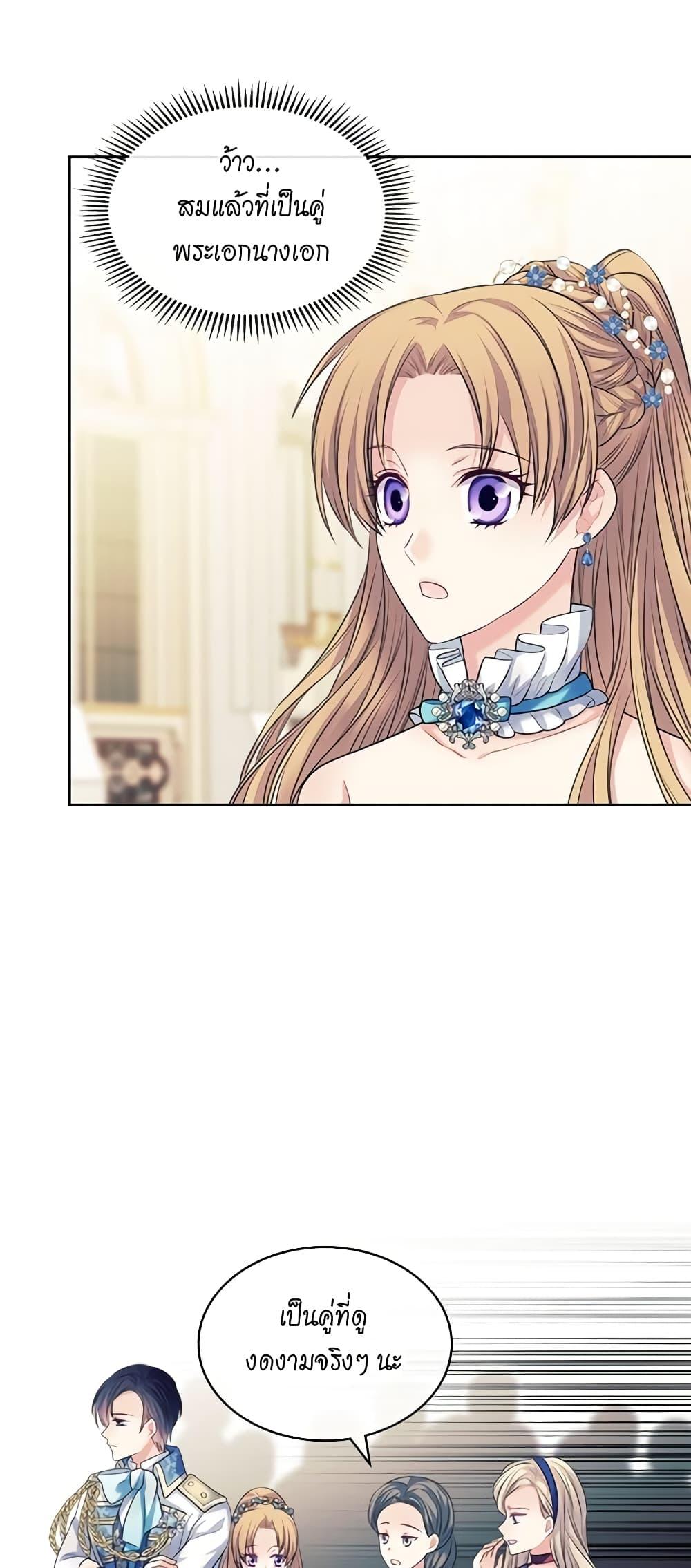 Manga-lc-com อ่านมังงะ อ่านการ์ตูน ออนไลน์ ฟรี I Became a Duke’s Maid ตอนที่ 1 2 3 4 5 6 7 8 9 10 11 12 13 14 ฟรี ไม่มีโฆษณา Manga-lc - อ่าน มังงะ อ่าน การ์ตูน ออนไลน์ อ่านมังงะ ฟรี