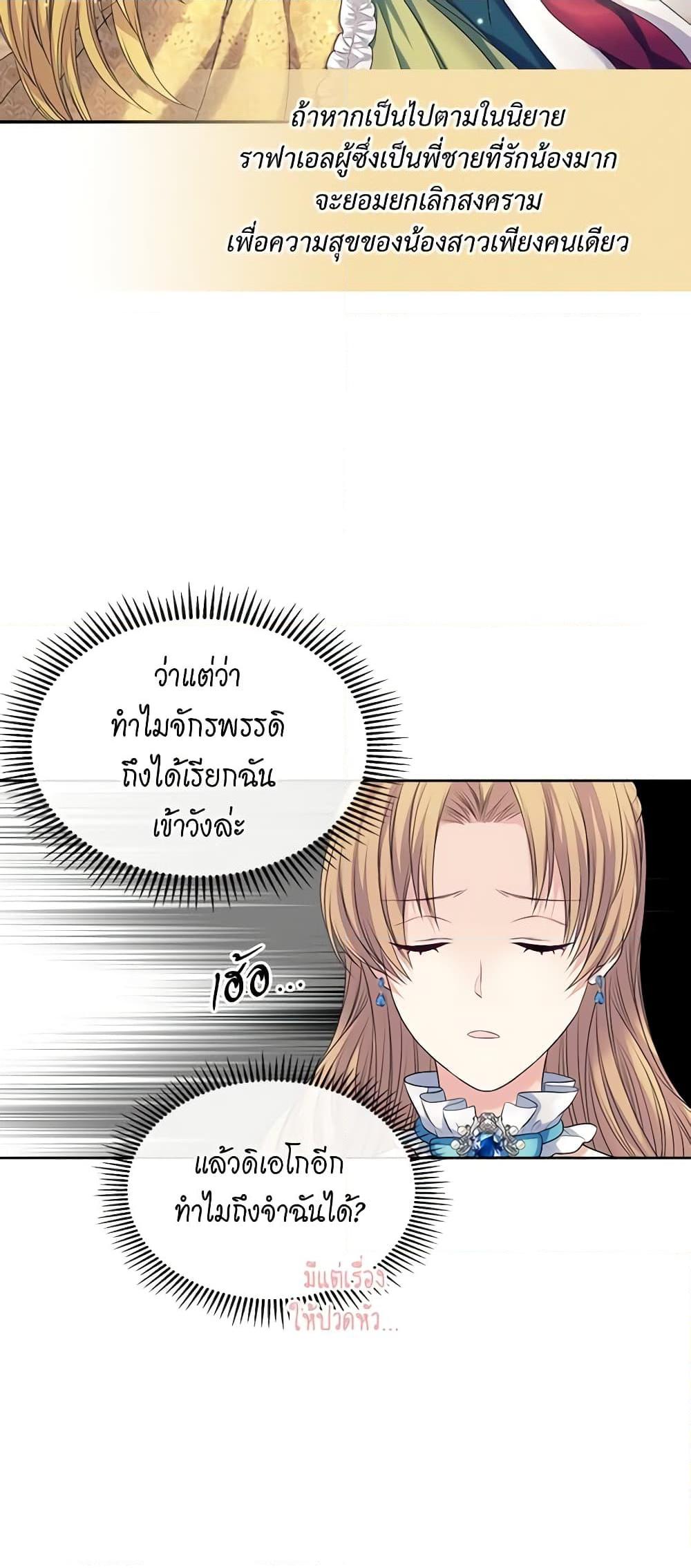 Manga-lc-com อ่านมังงะ อ่านการ์ตูน ออนไลน์ ฟรี I Became a Duke’s Maid ตอนที่ 1 2 3 4 5 6 7 8 9 10 11 12 13 14 ฟรี ไม่มีโฆษณา Manga-lc - อ่าน มังงะ อ่าน การ์ตูน ออนไลน์ อ่านมังงะ ฟรี