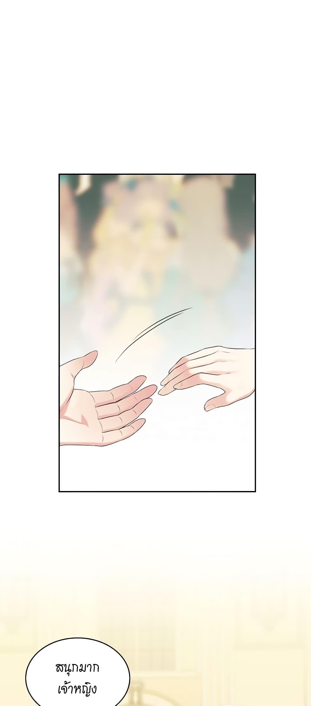 Manga-lc-com อ่านมังงะ อ่านการ์ตูน ออนไลน์ ฟรี I Became a Duke’s Maid ตอนที่ 1 2 3 4 5 6 7 8 9 10 11 12 13 14 ฟรี ไม่มีโฆษณา Manga-lc - อ่าน มังงะ อ่าน การ์ตูน ออนไลน์ อ่านมังงะ ฟรี