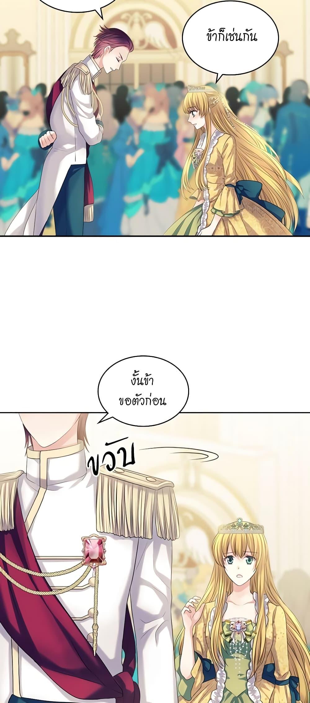 Manga-lc-com อ่านมังงะ อ่านการ์ตูน ออนไลน์ ฟรี I Became a Duke’s Maid ตอนที่ 1 2 3 4 5 6 7 8 9 10 11 12 13 14 ฟรี ไม่มีโฆษณา Manga-lc - อ่าน มังงะ อ่าน การ์ตูน ออนไลน์ อ่านมังงะ ฟรี