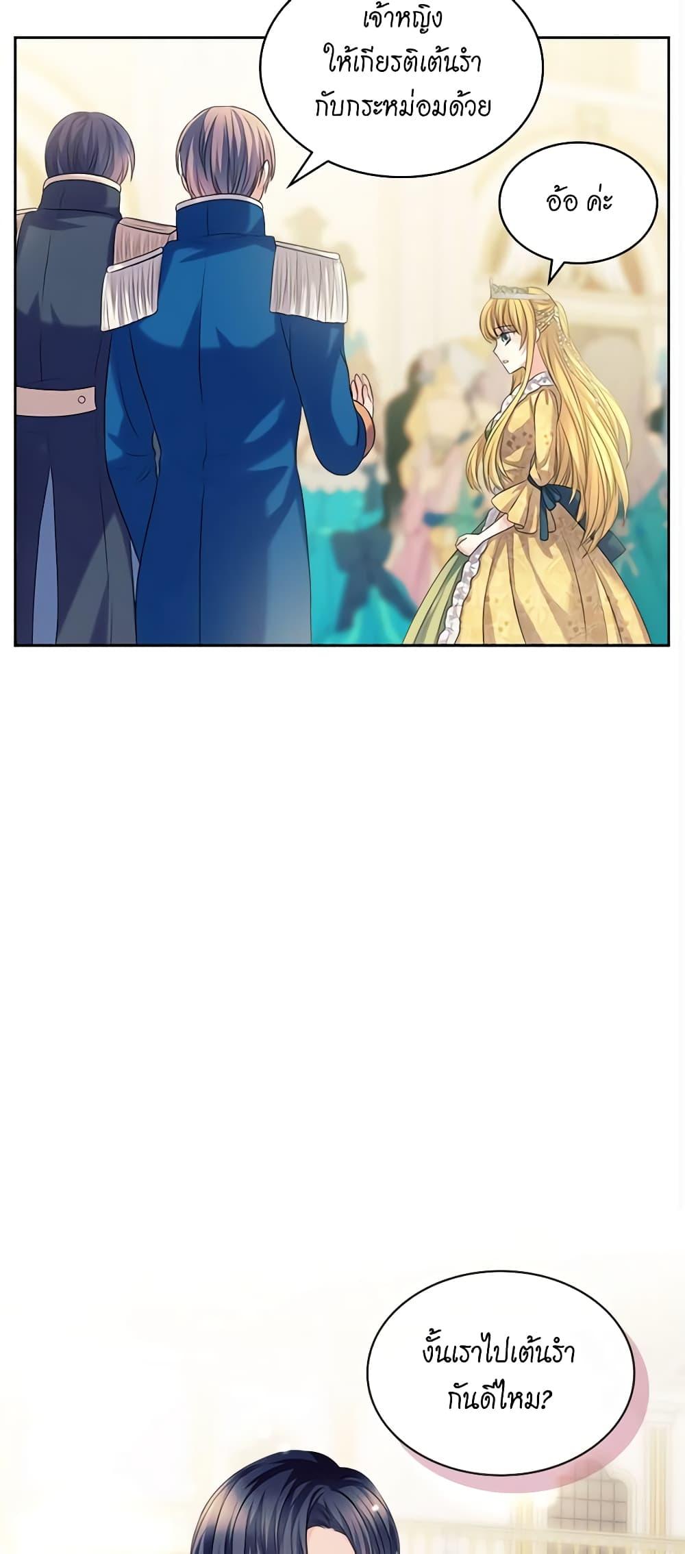 Manga-lc-com อ่านมังงะ อ่านการ์ตูน ออนไลน์ ฟรี I Became a Duke’s Maid ตอนที่ 1 2 3 4 5 6 7 8 9 10 11 12 13 14 ฟรี ไม่มีโฆษณา Manga-lc - อ่าน มังงะ อ่าน การ์ตูน ออนไลน์ อ่านมังงะ ฟรี
