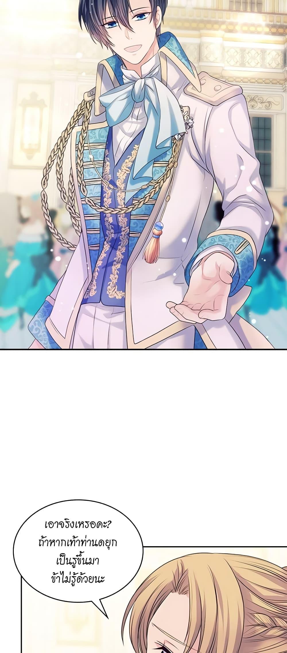 Manga-lc-com อ่านมังงะ อ่านการ์ตูน ออนไลน์ ฟรี I Became a Duke’s Maid ตอนที่ 1 2 3 4 5 6 7 8 9 10 11 12 13 14 ฟรี ไม่มีโฆษณา Manga-lc - อ่าน มังงะ อ่าน การ์ตูน ออนไลน์ อ่านมังงะ ฟรี