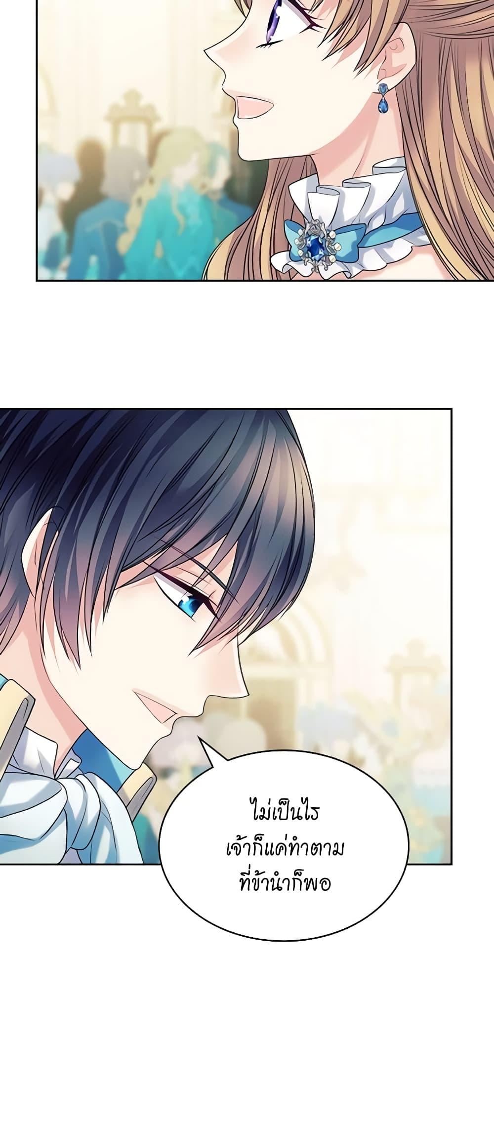 Manga-lc-com อ่านมังงะ อ่านการ์ตูน ออนไลน์ ฟรี I Became a Duke’s Maid ตอนที่ 1 2 3 4 5 6 7 8 9 10 11 12 13 14 ฟรี ไม่มีโฆษณา Manga-lc - อ่าน มังงะ อ่าน การ์ตูน ออนไลน์ อ่านมังงะ ฟรี