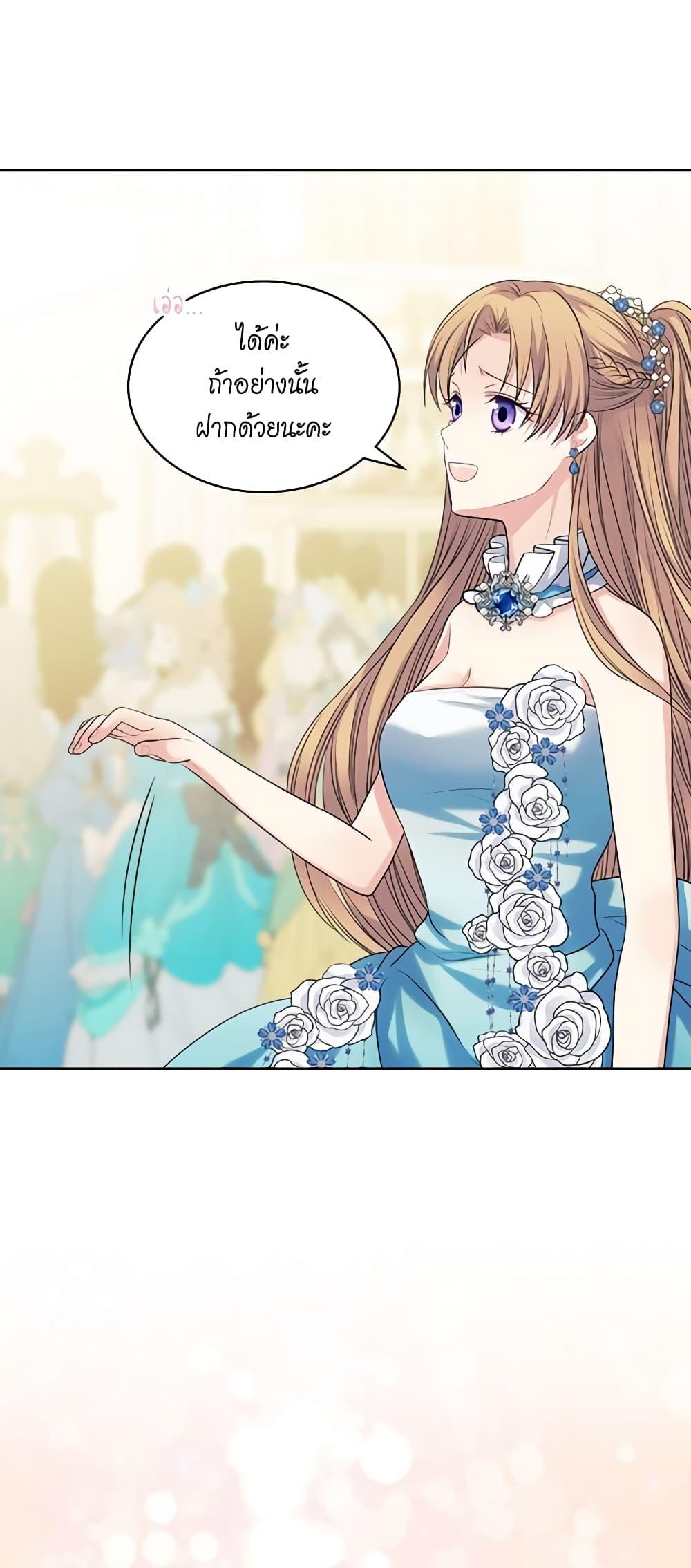 Manga-lc-com อ่านมังงะ อ่านการ์ตูน ออนไลน์ ฟรี I Became a Duke’s Maid ตอนที่ 1 2 3 4 5 6 7 8 9 10 11 12 13 14 ฟรี ไม่มีโฆษณา Manga-lc - อ่าน มังงะ อ่าน การ์ตูน ออนไลน์ อ่านมังงะ ฟรี