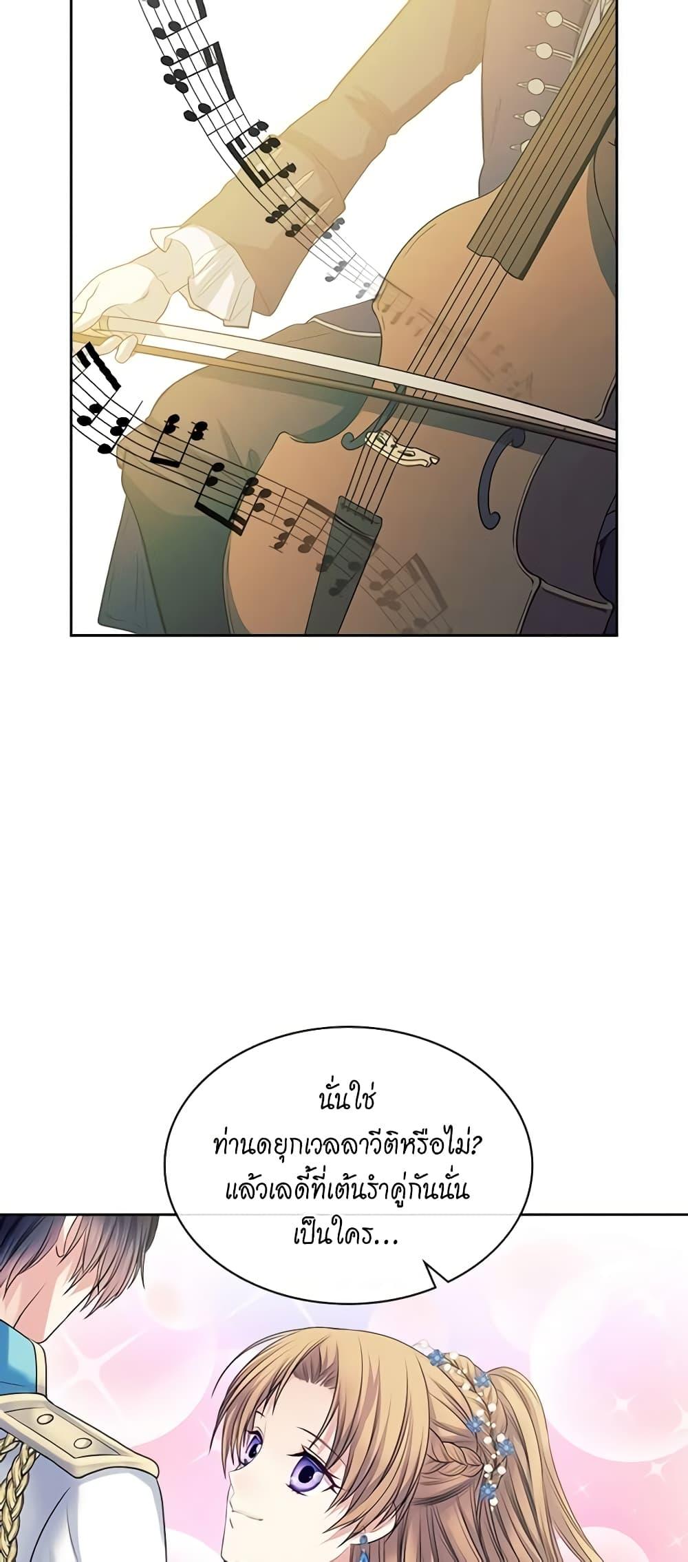 Manga-lc-com อ่านมังงะ อ่านการ์ตูน ออนไลน์ ฟรี I Became a Duke’s Maid ตอนที่ 1 2 3 4 5 6 7 8 9 10 11 12 13 14 ฟรี ไม่มีโฆษณา Manga-lc - อ่าน มังงะ อ่าน การ์ตูน ออนไลน์ อ่านมังงะ ฟรี