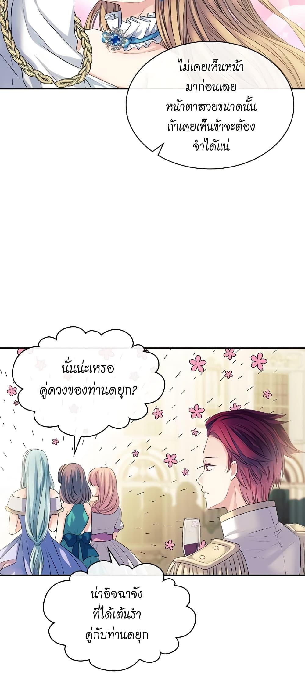Manga-lc-com อ่านมังงะ อ่านการ์ตูน ออนไลน์ ฟรี I Became a Duke’s Maid ตอนที่ 1 2 3 4 5 6 7 8 9 10 11 12 13 14 ฟรี ไม่มีโฆษณา Manga-lc - อ่าน มังงะ อ่าน การ์ตูน ออนไลน์ อ่านมังงะ ฟรี