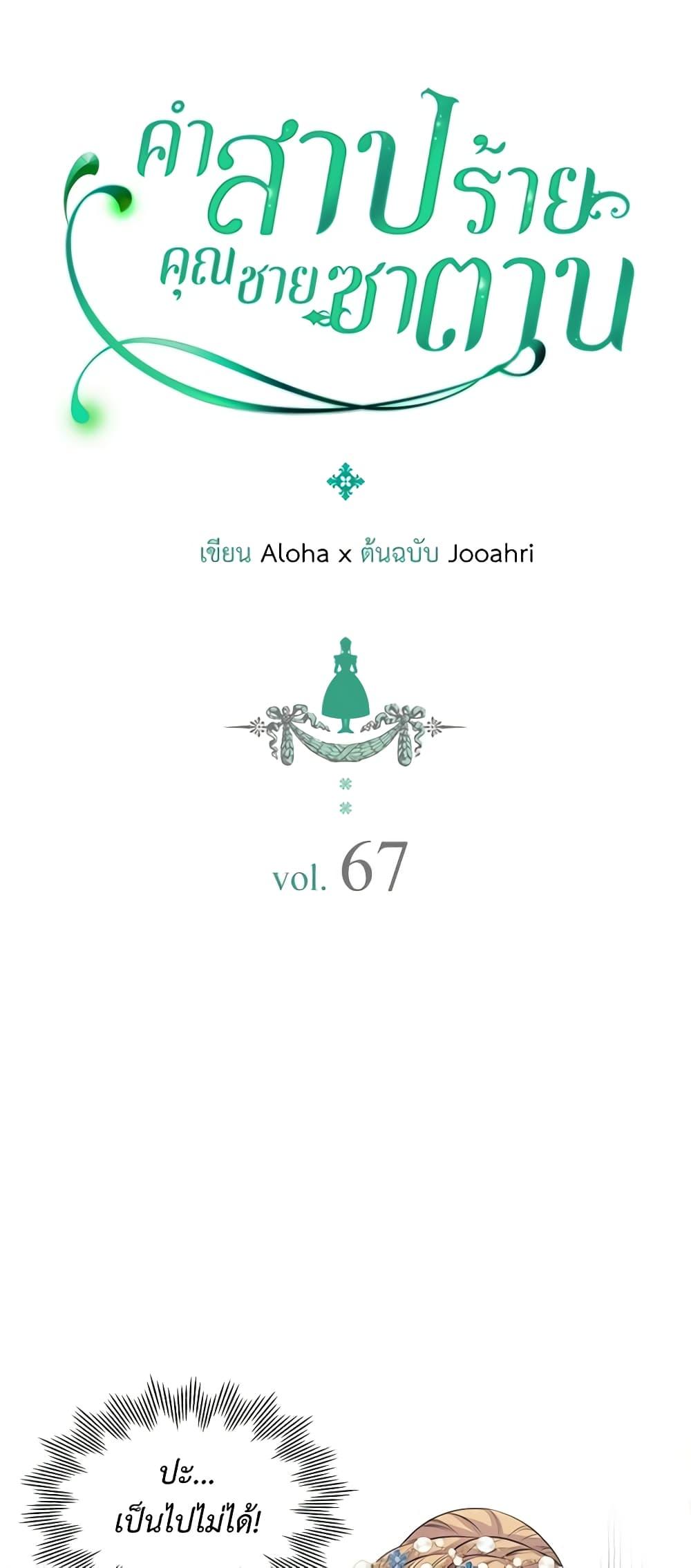 Manga-lc-com อ่านมังงะ อ่านการ์ตูน ออนไลน์ ฟรี I Became a Duke’s Maid ตอนที่ 1 2 3 4 5 6 7 8 9 10 11 12 13 14 ฟรี ไม่มีโฆษณา Manga-lc - อ่าน มังงะ อ่าน การ์ตูน ออนไลน์ อ่านมังงะ ฟรี