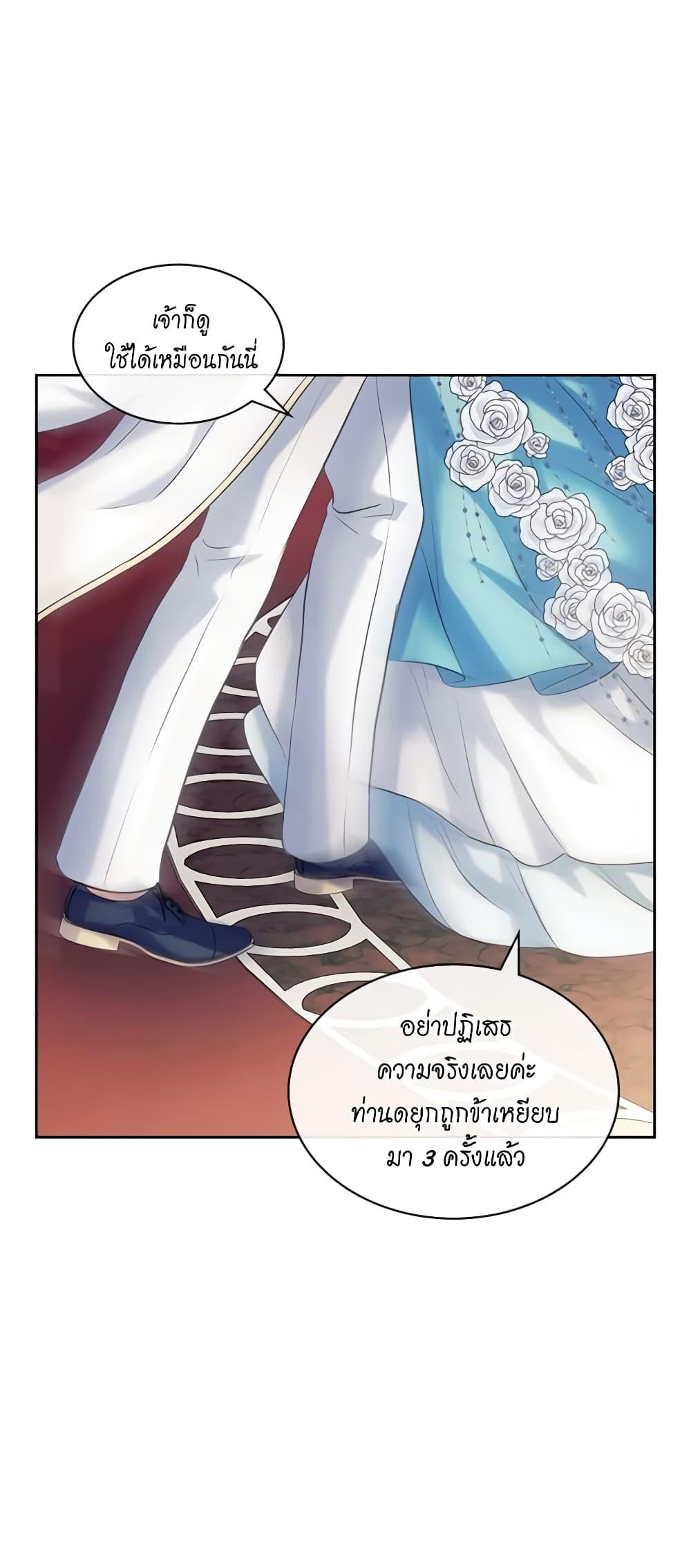 Manga-lc-com อ่านมังงะ อ่านการ์ตูน ออนไลน์ ฟรี I Became a Duke’s Maid ตอนที่ 1 2 3 4 5 6 7 8 9 10 11 12 13 14 ฟรี ไม่มีโฆษณา Manga-lc - อ่าน มังงะ อ่าน การ์ตูน ออนไลน์ อ่านมังงะ ฟรี