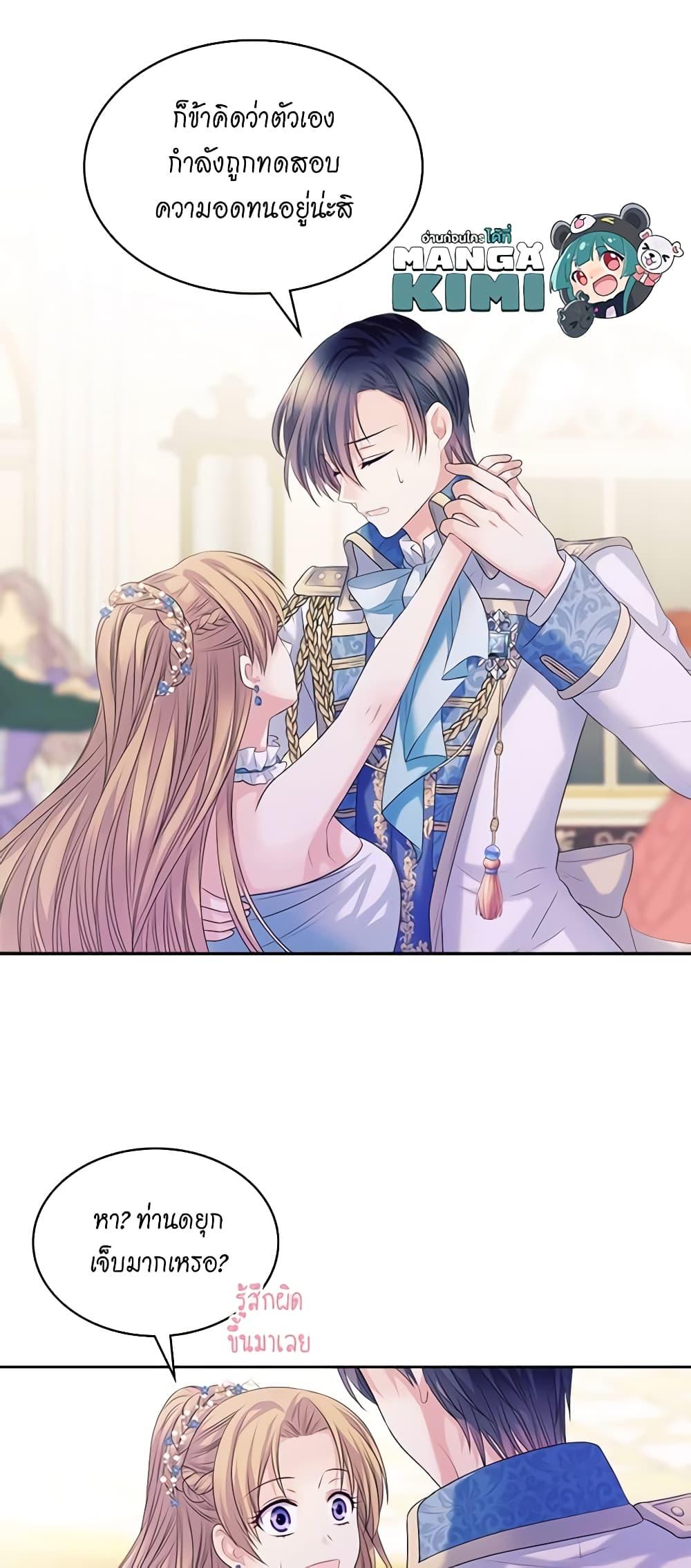 Manga-lc-com อ่านมังงะ อ่านการ์ตูน ออนไลน์ ฟรี I Became a Duke’s Maid ตอนที่ 1 2 3 4 5 6 7 8 9 10 11 12 13 14 ฟรี ไม่มีโฆษณา Manga-lc - อ่าน มังงะ อ่าน การ์ตูน ออนไลน์ อ่านมังงะ ฟรี