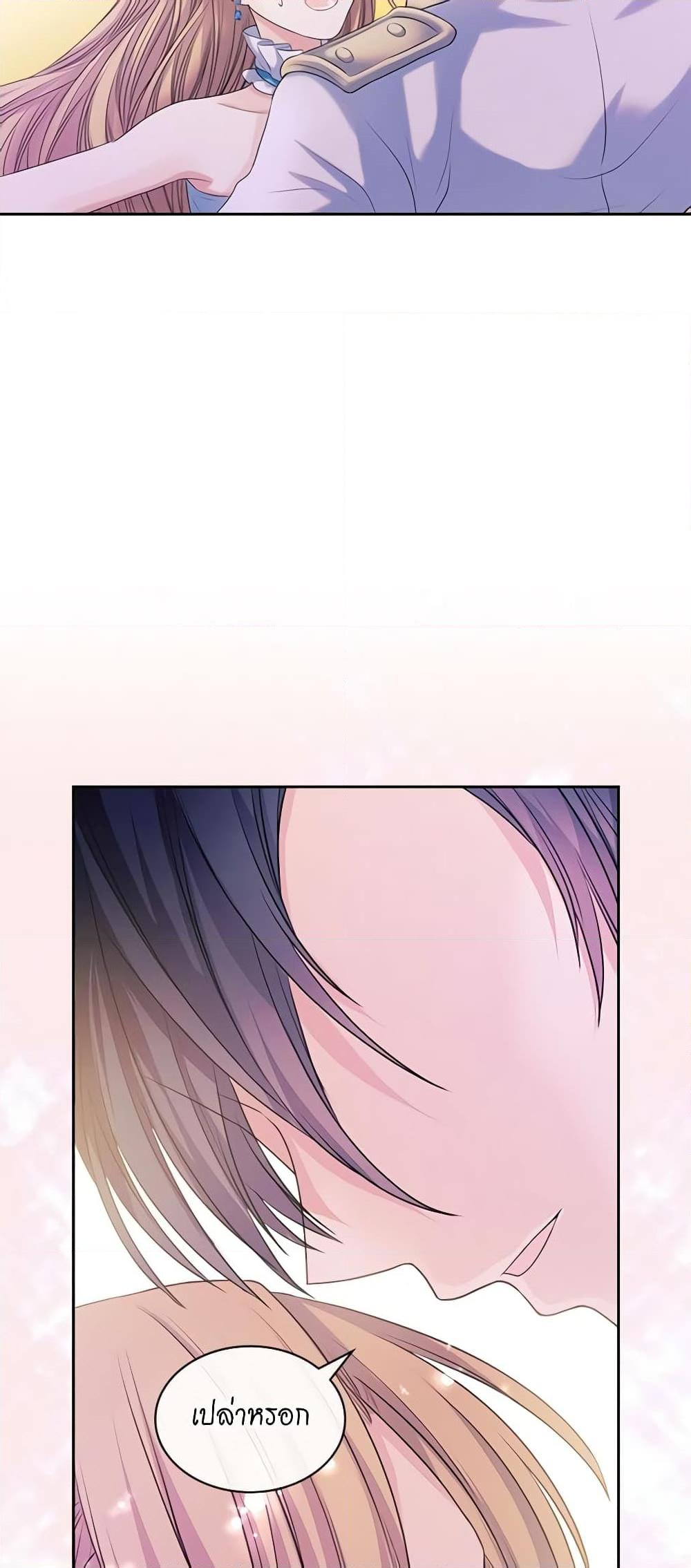 Manga-lc-com อ่านมังงะ อ่านการ์ตูน ออนไลน์ ฟรี I Became a Duke’s Maid ตอนที่ 1 2 3 4 5 6 7 8 9 10 11 12 13 14 ฟรี ไม่มีโฆษณา Manga-lc - อ่าน มังงะ อ่าน การ์ตูน ออนไลน์ อ่านมังงะ ฟรี