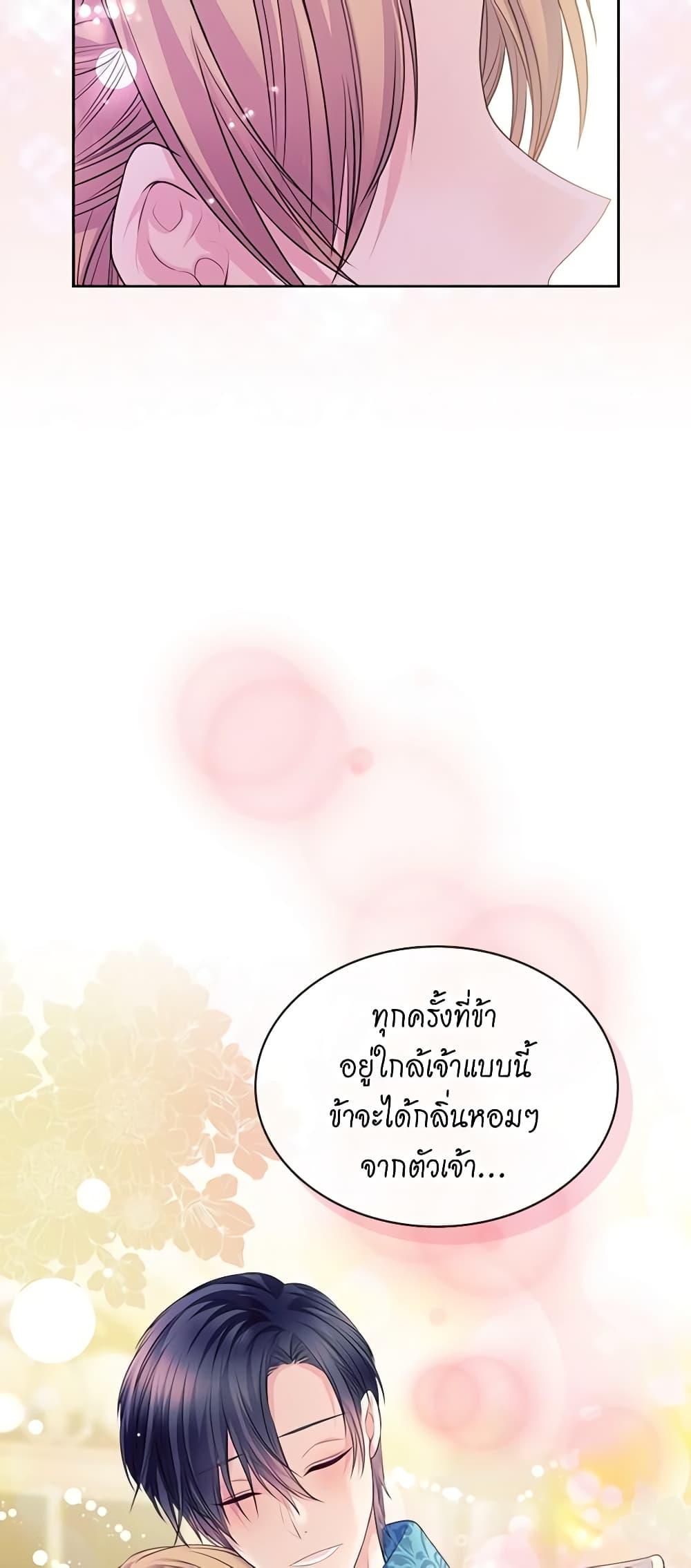 Manga-lc-com อ่านมังงะ อ่านการ์ตูน ออนไลน์ ฟรี I Became a Duke’s Maid ตอนที่ 1 2 3 4 5 6 7 8 9 10 11 12 13 14 ฟรี ไม่มีโฆษณา Manga-lc - อ่าน มังงะ อ่าน การ์ตูน ออนไลน์ อ่านมังงะ ฟรี