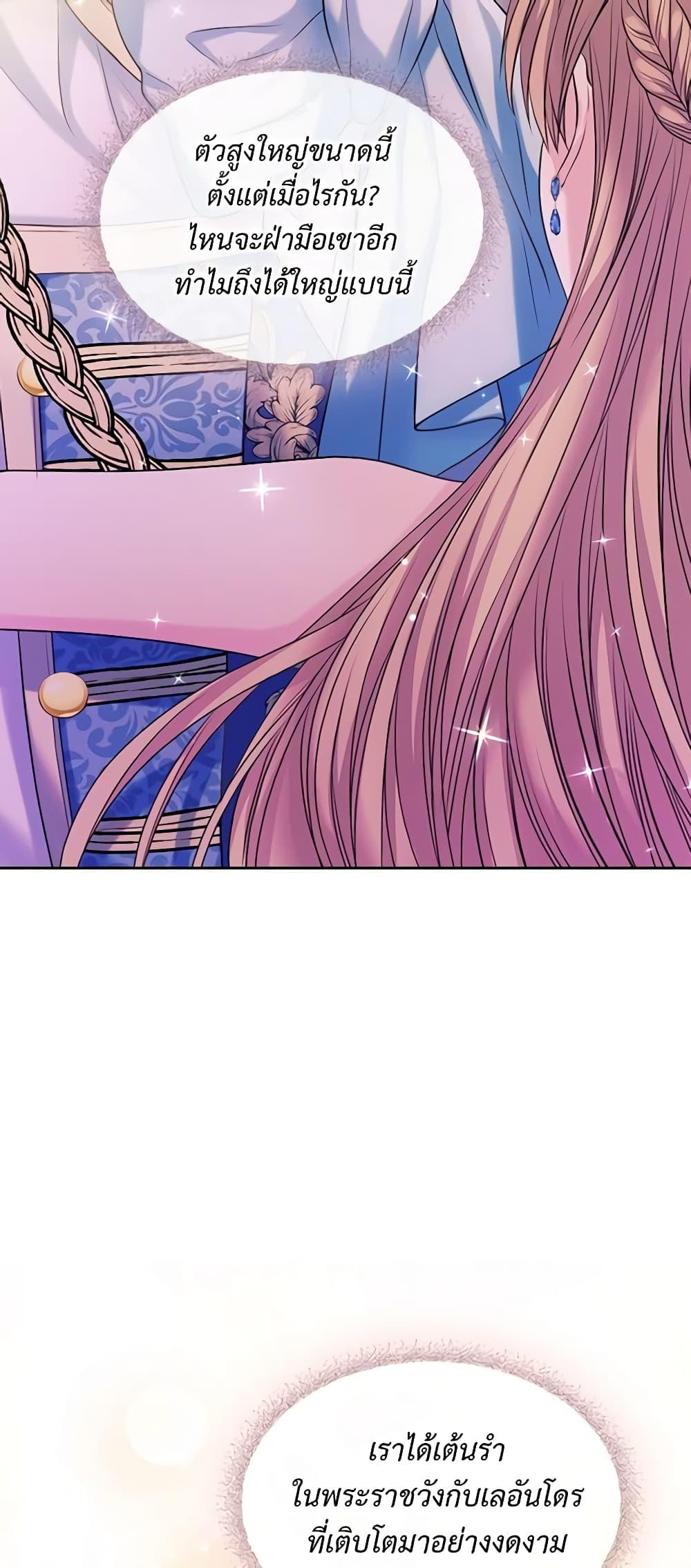 Manga-lc-com อ่านมังงะ อ่านการ์ตูน ออนไลน์ ฟรี I Became a Duke’s Maid ตอนที่ 1 2 3 4 5 6 7 8 9 10 11 12 13 14 ฟรี ไม่มีโฆษณา Manga-lc - อ่าน มังงะ อ่าน การ์ตูน ออนไลน์ อ่านมังงะ ฟรี