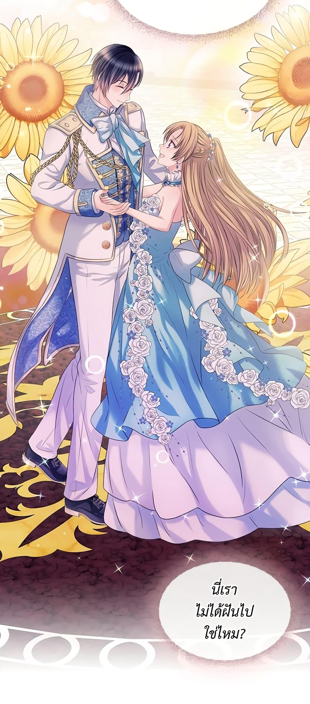 Manga-lc-com อ่านมังงะ อ่านการ์ตูน ออนไลน์ ฟรี I Became a Duke’s Maid ตอนที่ 1 2 3 4 5 6 7 8 9 10 11 12 13 14 ฟรี ไม่มีโฆษณา Manga-lc - อ่าน มังงะ อ่าน การ์ตูน ออนไลน์ อ่านมังงะ ฟรี