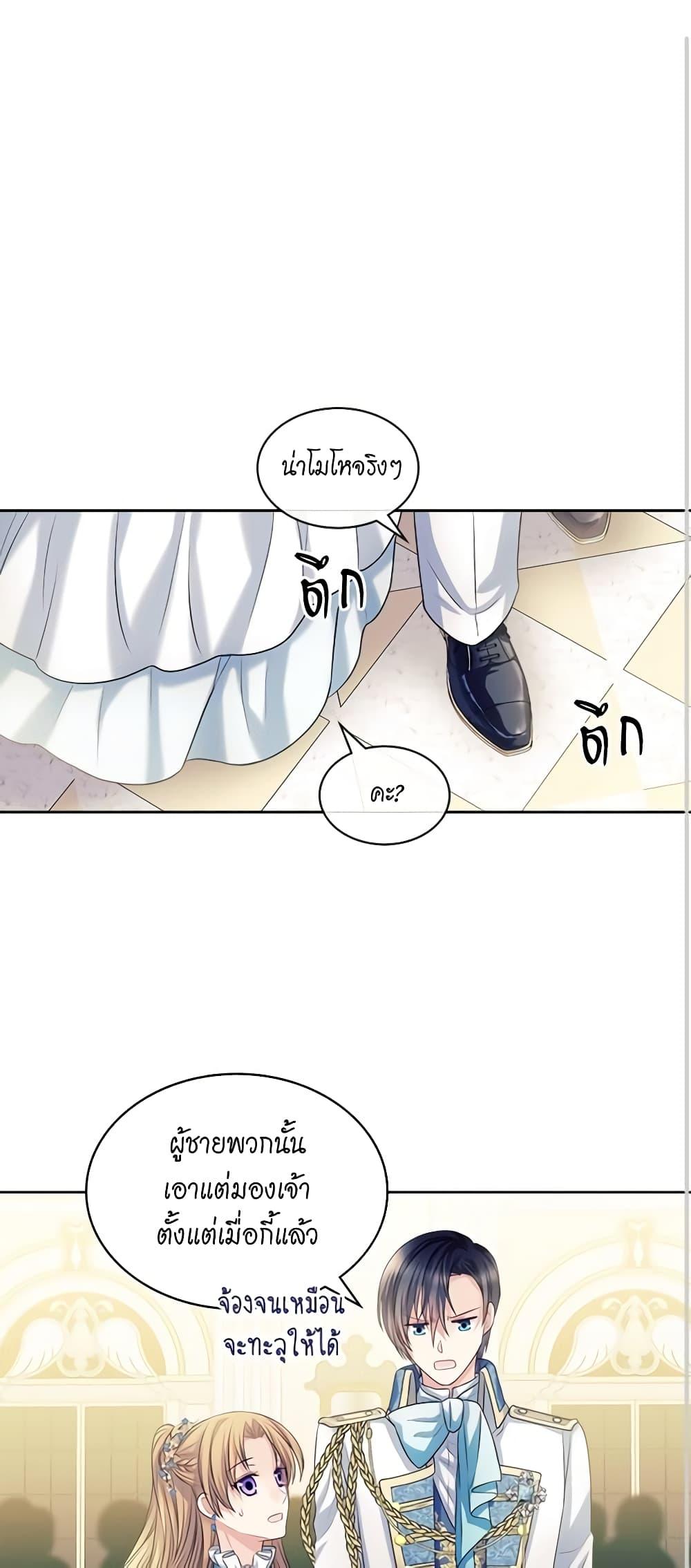 Manga-lc-com อ่านมังงะ อ่านการ์ตูน ออนไลน์ ฟรี I Became a Duke’s Maid ตอนที่ 1 2 3 4 5 6 7 8 9 10 11 12 13 14 ฟรี ไม่มีโฆษณา Manga-lc - อ่าน มังงะ อ่าน การ์ตูน ออนไลน์ อ่านมังงะ ฟรี