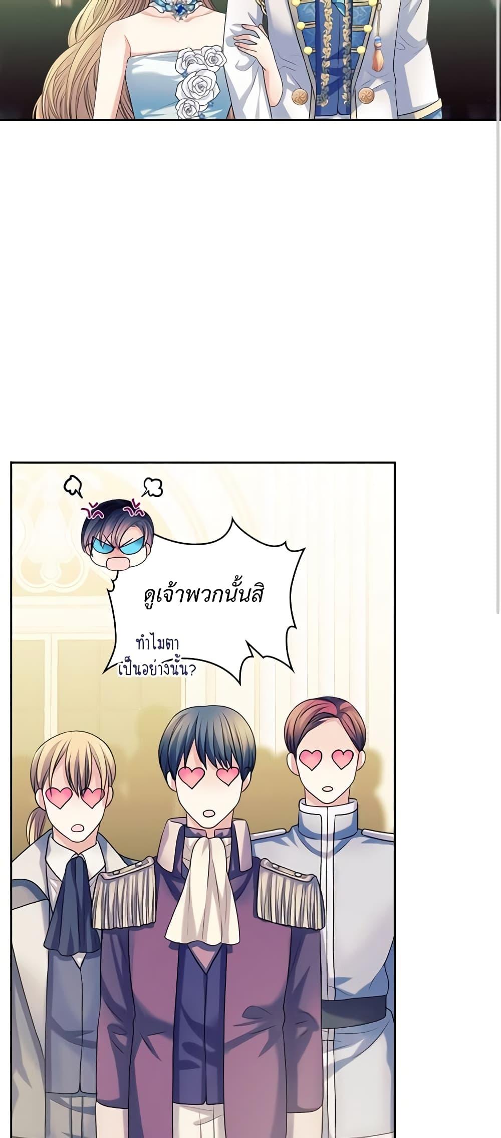 Manga-lc-com อ่านมังงะ อ่านการ์ตูน ออนไลน์ ฟรี I Became a Duke’s Maid ตอนที่ 1 2 3 4 5 6 7 8 9 10 11 12 13 14 ฟรี ไม่มีโฆษณา Manga-lc - อ่าน มังงะ อ่าน การ์ตูน ออนไลน์ อ่านมังงะ ฟรี