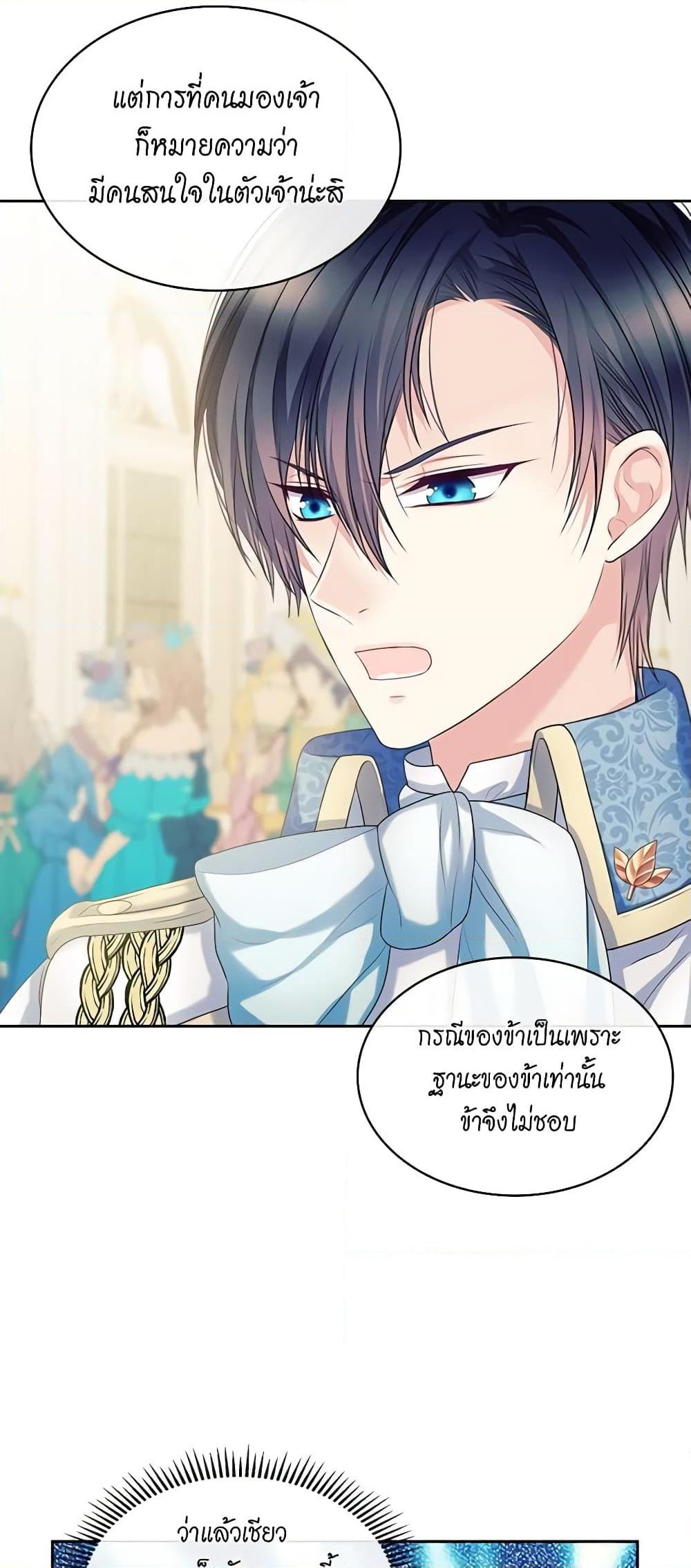 Manga-lc-com อ่านมังงะ อ่านการ์ตูน ออนไลน์ ฟรี I Became a Duke’s Maid ตอนที่ 1 2 3 4 5 6 7 8 9 10 11 12 13 14 ฟรี ไม่มีโฆษณา Manga-lc - อ่าน มังงะ อ่าน การ์ตูน ออนไลน์ อ่านมังงะ ฟรี