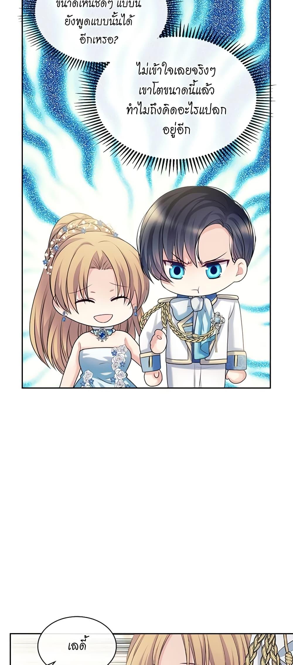 Manga-lc-com อ่านมังงะ อ่านการ์ตูน ออนไลน์ ฟรี I Became a Duke’s Maid ตอนที่ 1 2 3 4 5 6 7 8 9 10 11 12 13 14 ฟรี ไม่มีโฆษณา Manga-lc - อ่าน มังงะ อ่าน การ์ตูน ออนไลน์ อ่านมังงะ ฟรี