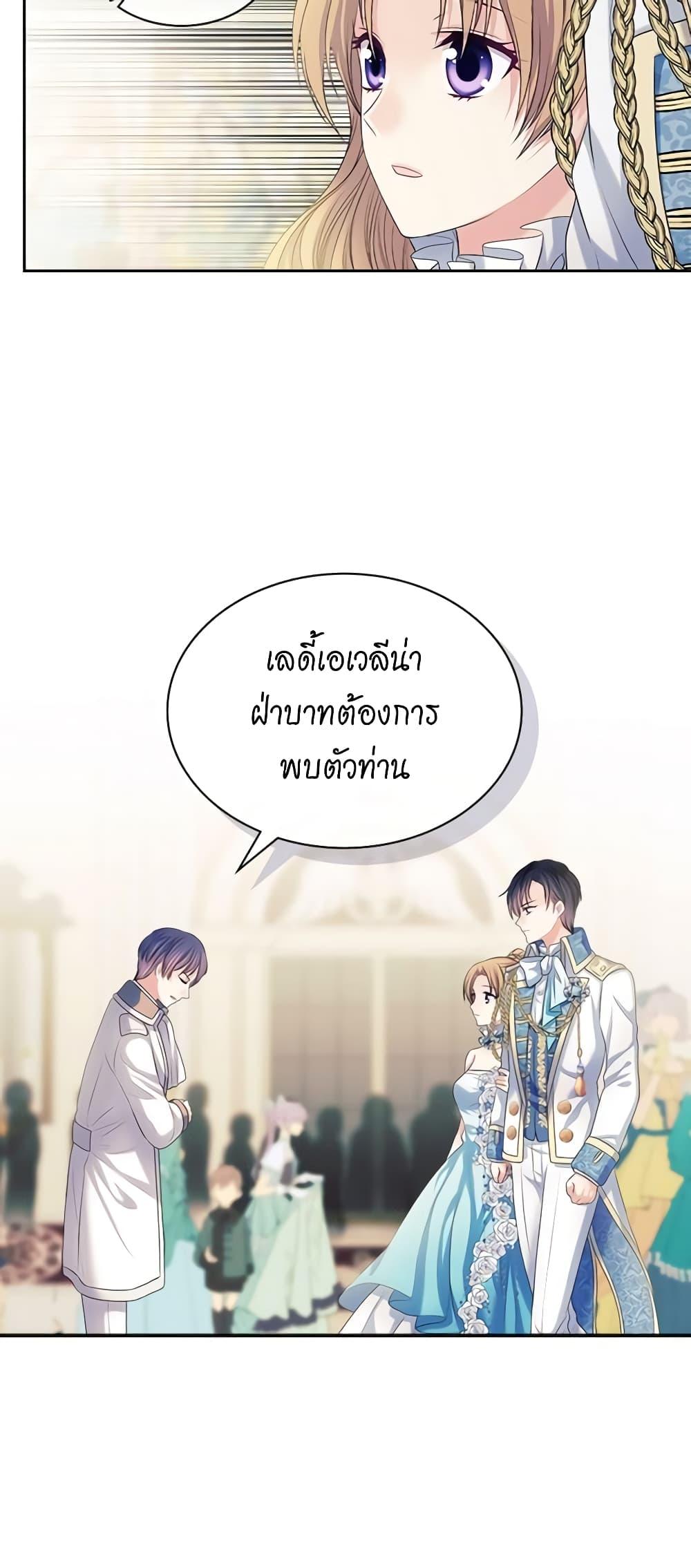 Manga-lc-com อ่านมังงะ อ่านการ์ตูน ออนไลน์ ฟรี I Became a Duke’s Maid ตอนที่ 1 2 3 4 5 6 7 8 9 10 11 12 13 14 ฟรี ไม่มีโฆษณา Manga-lc - อ่าน มังงะ อ่าน การ์ตูน ออนไลน์ อ่านมังงะ ฟรี