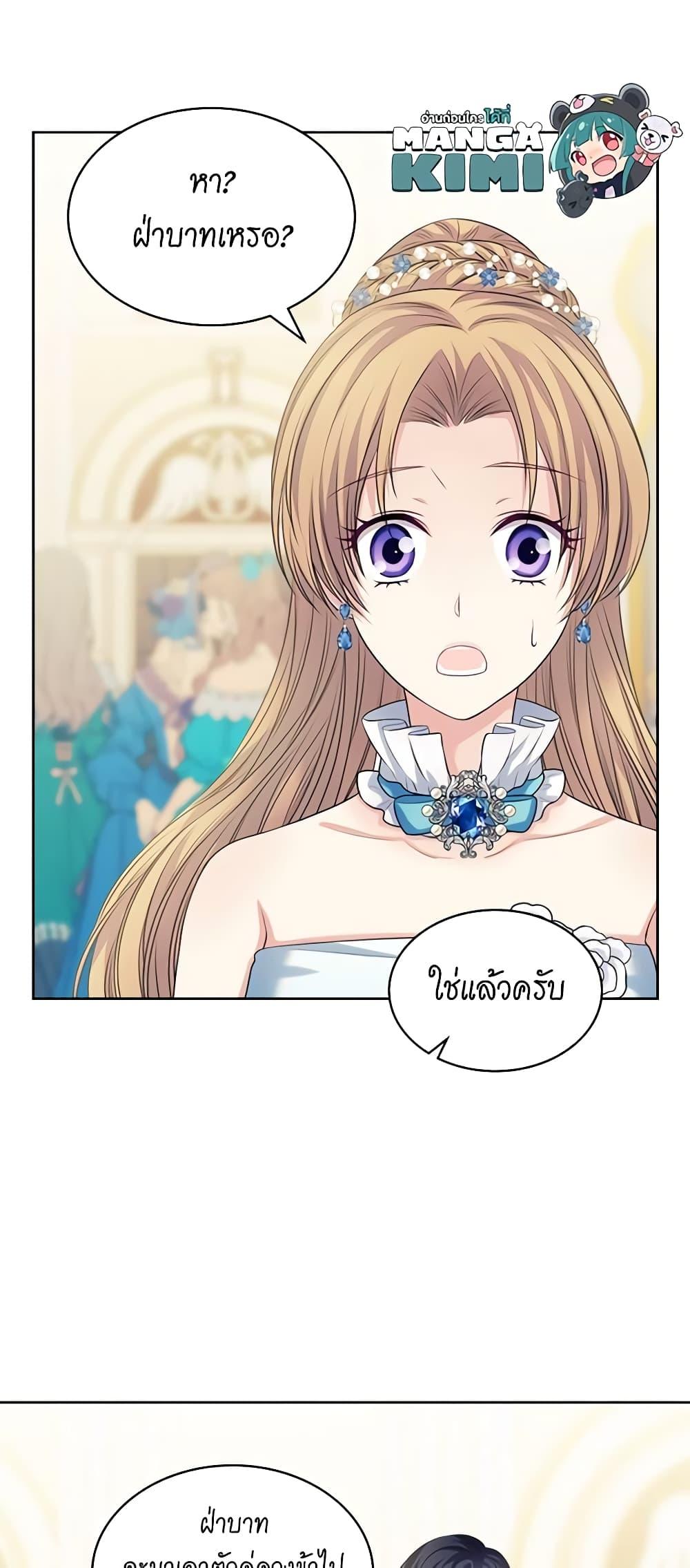 Manga-lc-com อ่านมังงะ อ่านการ์ตูน ออนไลน์ ฟรี I Became a Duke’s Maid ตอนที่ 1 2 3 4 5 6 7 8 9 10 11 12 13 14 ฟรี ไม่มีโฆษณา Manga-lc - อ่าน มังงะ อ่าน การ์ตูน ออนไลน์ อ่านมังงะ ฟรี