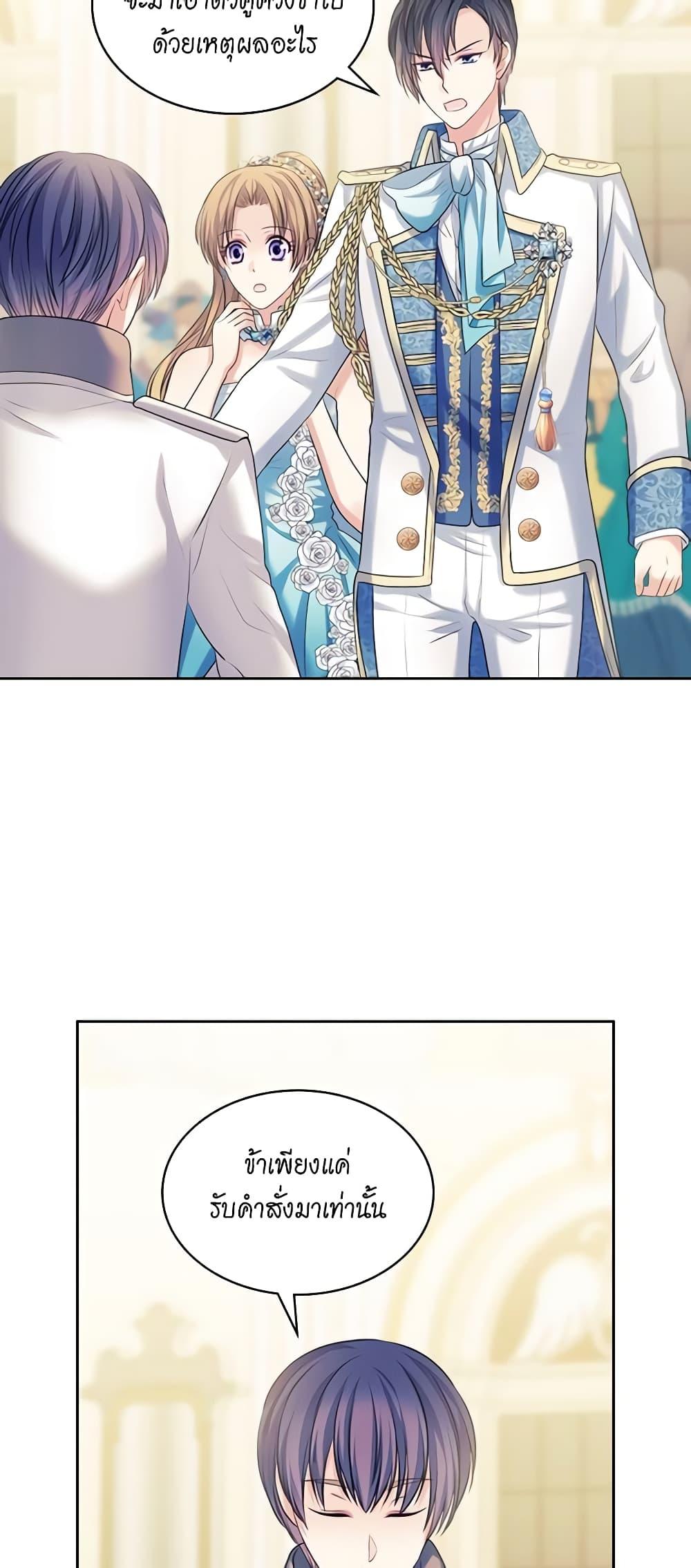 Manga-lc-com อ่านมังงะ อ่านการ์ตูน ออนไลน์ ฟรี I Became a Duke’s Maid ตอนที่ 1 2 3 4 5 6 7 8 9 10 11 12 13 14 ฟรี ไม่มีโฆษณา Manga-lc - อ่าน มังงะ อ่าน การ์ตูน ออนไลน์ อ่านมังงะ ฟรี