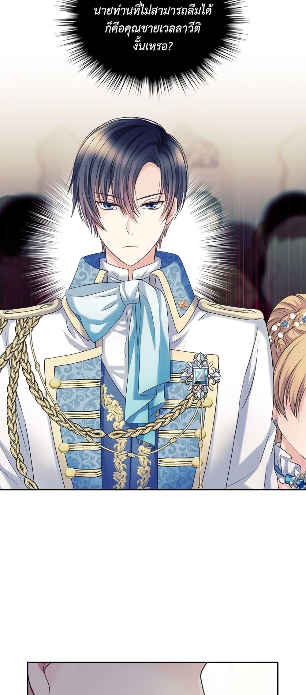 Manga-lc-com อ่านมังงะ อ่านการ์ตูน ออนไลน์ ฟรี I Became a Duke’s Maid ตอนที่ 1 2 3 4 5 6 7 8 9 10 11 12 13 14 ฟรี ไม่มีโฆษณา Manga-lc - อ่าน มังงะ อ่าน การ์ตูน ออนไลน์ อ่านมังงะ ฟรี