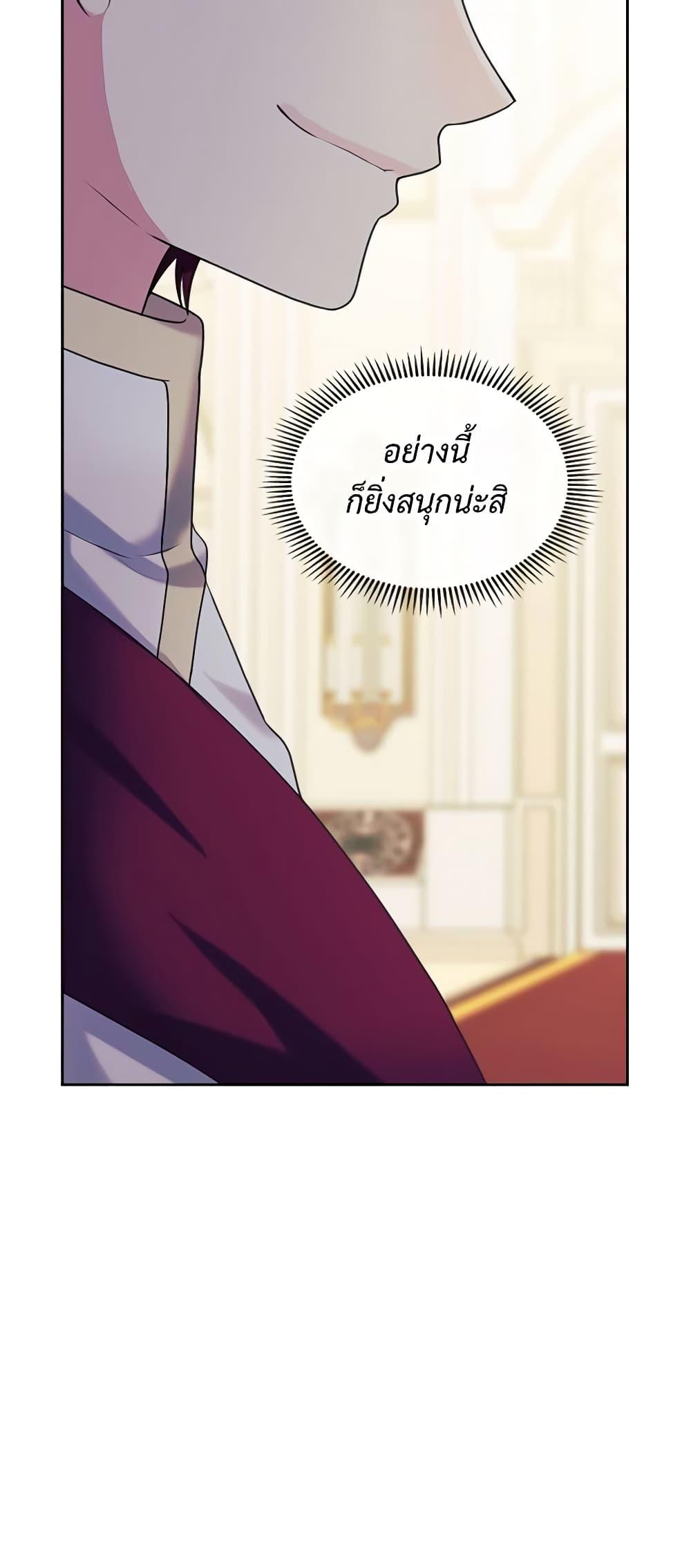 Manga-lc-com อ่านมังงะ อ่านการ์ตูน ออนไลน์ ฟรี I Became a Duke’s Maid ตอนที่ 1 2 3 4 5 6 7 8 9 10 11 12 13 14 ฟรี ไม่มีโฆษณา Manga-lc - อ่าน มังงะ อ่าน การ์ตูน ออนไลน์ อ่านมังงะ ฟรี
