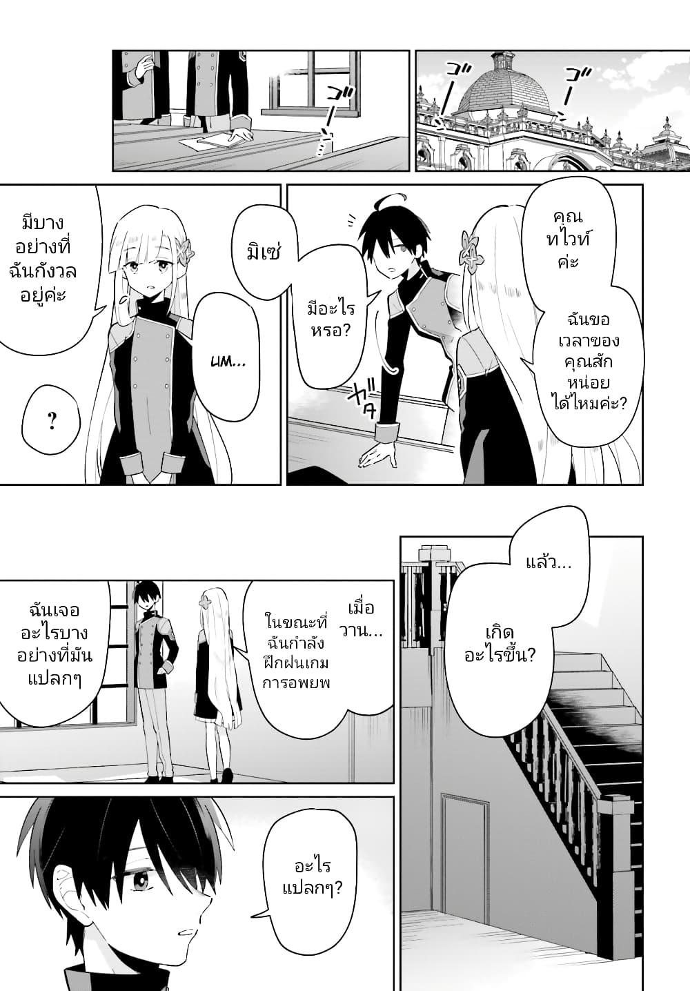 Manga-lc-com อ่านมังงะ อ่านการ์ตูน ออนไลน์ ฟรี Kage no Eiyuu no Nichijou-tan ตอนที่ 1 2 3 4 5 6 7 8 9 10 11 12 13 14 ฟรี ไม่มีโฆษณา Manga-lc - อ่าน มังงะ อ่าน การ์ตูน ออนไลน์ อ่านมังงะ ฟรี