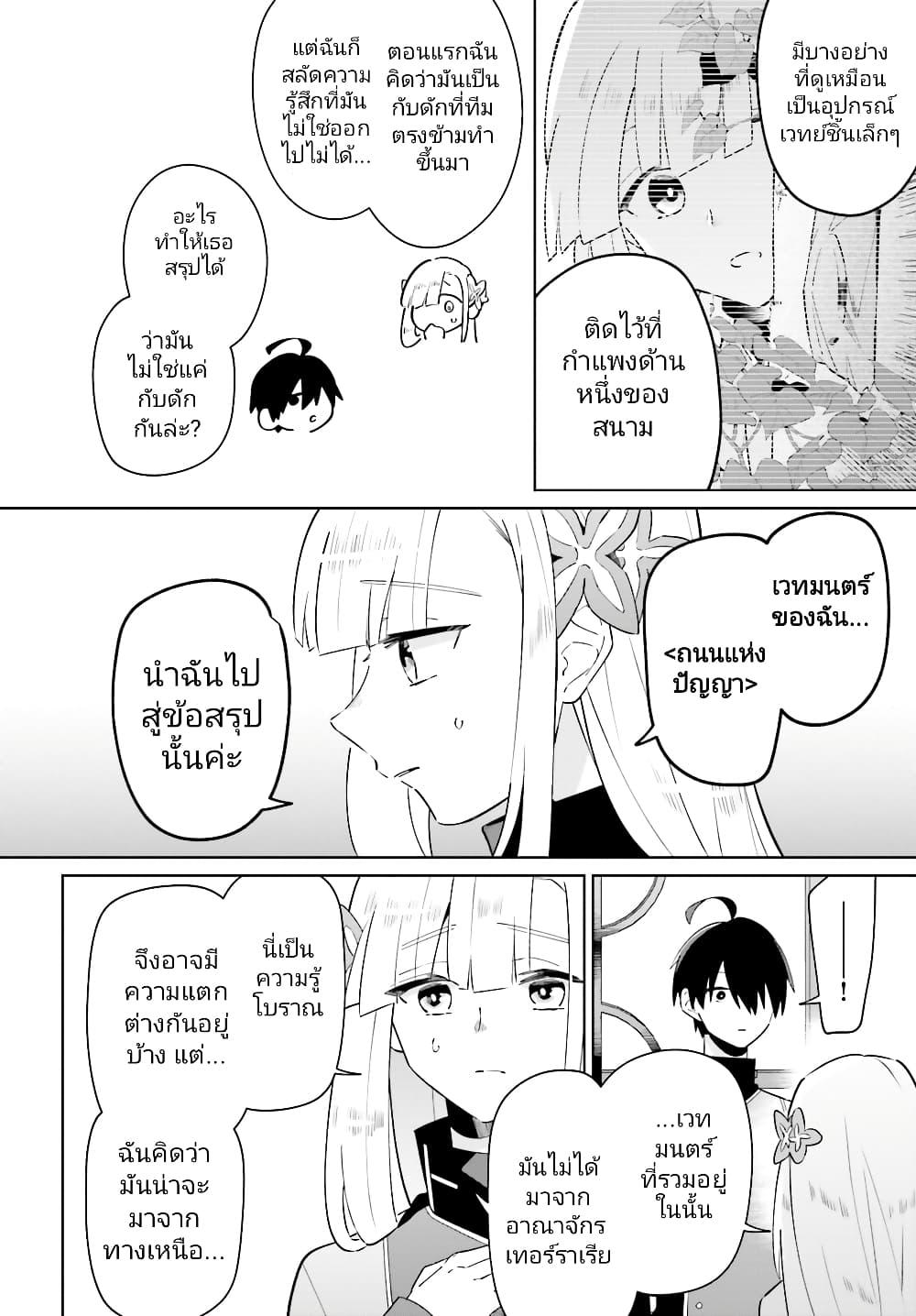 Manga-lc-com อ่านมังงะ อ่านการ์ตูน ออนไลน์ ฟรี Kage no Eiyuu no Nichijou-tan ตอนที่ 1 2 3 4 5 6 7 8 9 10 11 12 13 14 ฟรี ไม่มีโฆษณา Manga-lc - อ่าน มังงะ อ่าน การ์ตูน ออนไลน์ อ่านมังงะ ฟรี