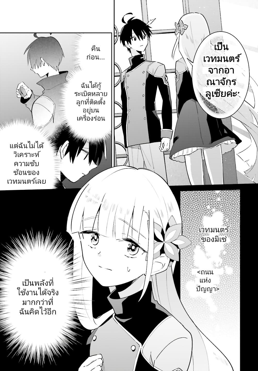 Manga-lc-com อ่านมังงะ อ่านการ์ตูน ออนไลน์ ฟรี Kage no Eiyuu no Nichijou-tan ตอนที่ 1 2 3 4 5 6 7 8 9 10 11 12 13 14 ฟรี ไม่มีโฆษณา Manga-lc - อ่าน มังงะ อ่าน การ์ตูน ออนไลน์ อ่านมังงะ ฟรี