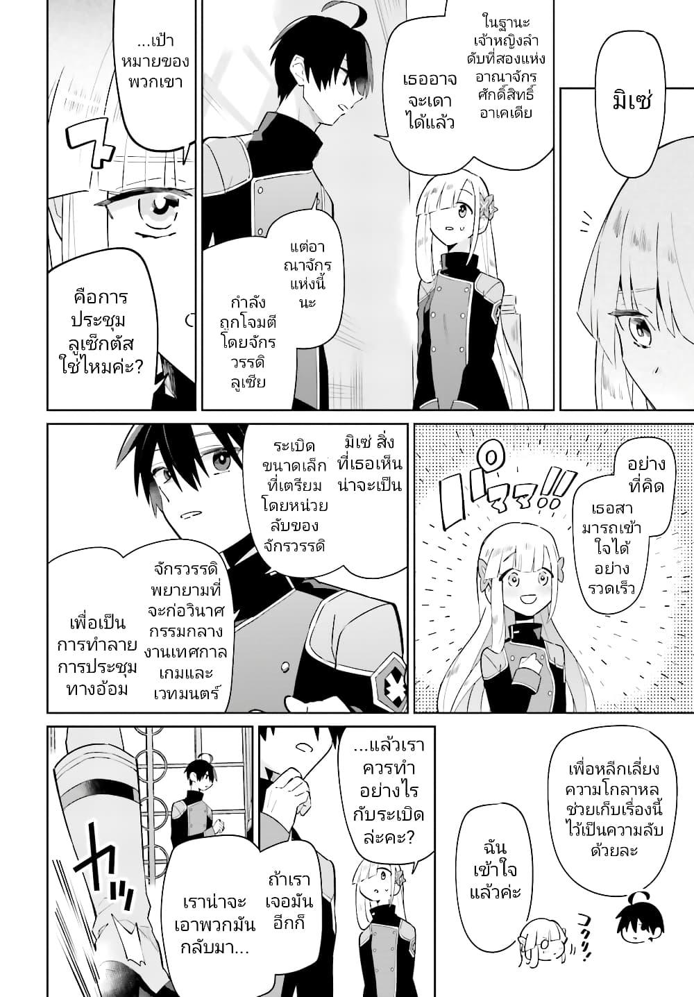 Manga-lc-com อ่านมังงะ อ่านการ์ตูน ออนไลน์ ฟรี Kage no Eiyuu no Nichijou-tan ตอนที่ 1 2 3 4 5 6 7 8 9 10 11 12 13 14 ฟรี ไม่มีโฆษณา Manga-lc - อ่าน มังงะ อ่าน การ์ตูน ออนไลน์ อ่านมังงะ ฟรี